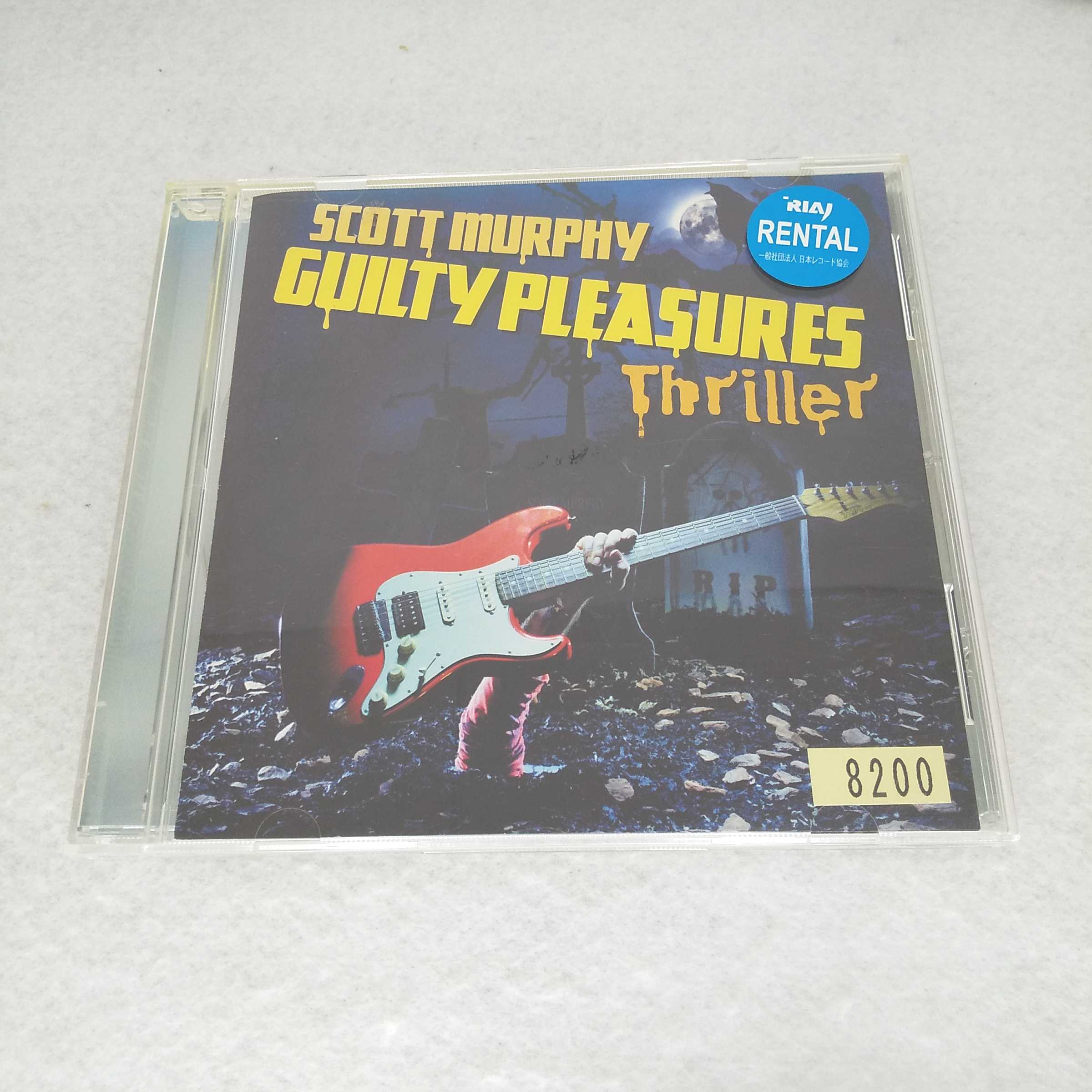 AC08629 【中古】 【CD】 GUILTY PLEASURES Thriller/SCOTT MURPHY