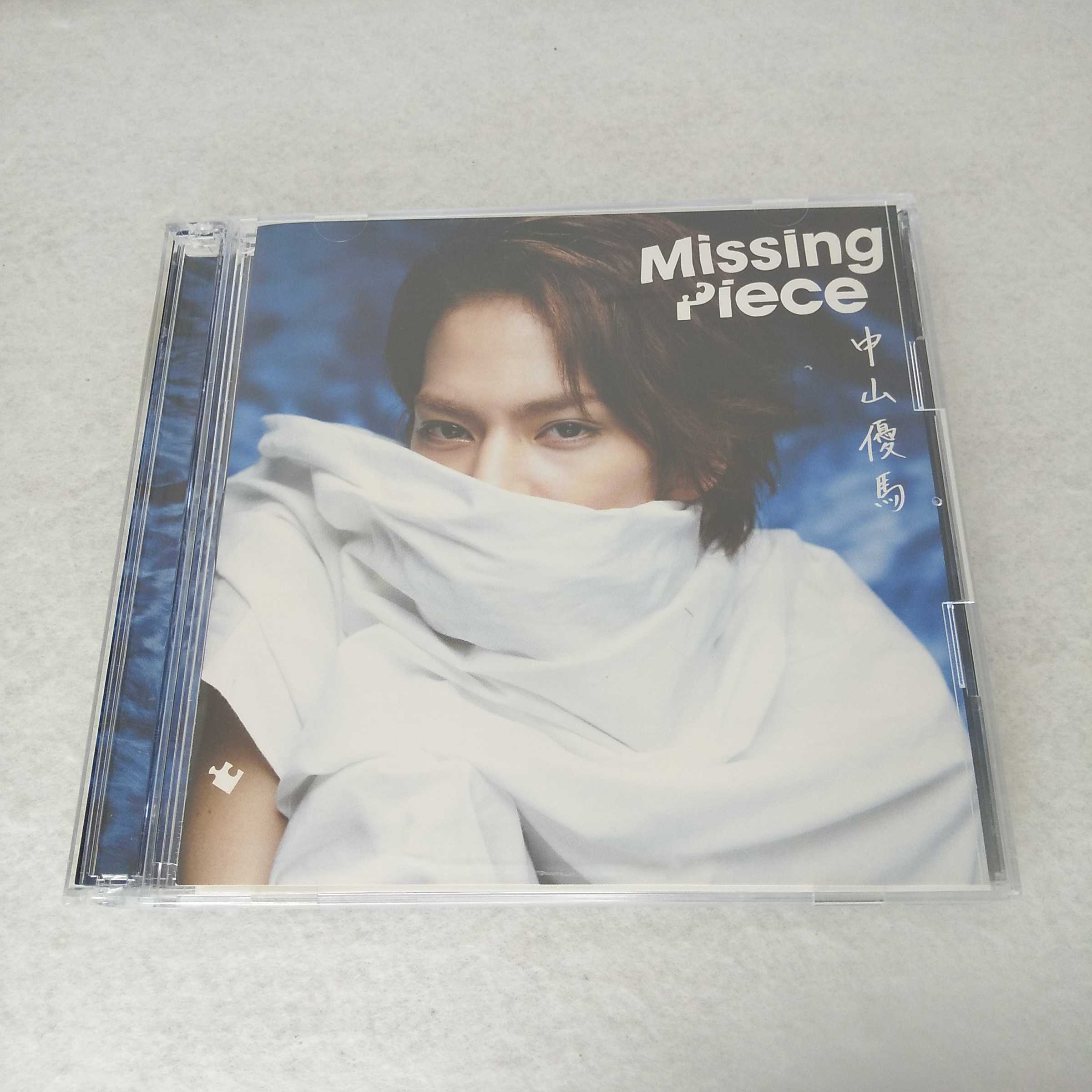 【収録曲】 　【01】Missing Piece 　【02】水の帰る場所 　【03】Missing Piece -Piano Instrumental- 　　含む全7曲収録。CD+DVD2枚組。 【状態】目立った難はありませんが、中古品となります。 ★　必ずお読みください　★ -------------------------------------------------------- 【送料について】 　　●　1商品につき送料：300円 　　●　商品代金10,000円以上で送料無料 　　●　商品の個数により、ゆうメール、佐川急便、ヤマト運輸 　　　　ゆうパックのいずれかで発送いたします。 　　当社指定の配送となります。 　　配送業者の指定は承っておりません。 -------------------------------------------------------- 【商品について】 　　●　VHS、DVD、CD、本はレンタル落ちの中古品で 　　　　ございます。 　　 　　 　　●　ケース・ジャケット・テープ本体に 　　　　バーコードシール等が貼ってある場合があります。 　　　　クリーニングを行いますが、汚れ・シール・若干のキズ等が 　　　　残る場合がございます。 　　●　映像・音声チェックは行っておりませんので、 　　　　神経質な方のご購入はお控えください。 --------------------------------------------------------