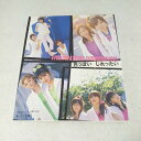AC09008 【中古】 【CD】 色っぽい じれったい 初回生産限定盤/モーニング娘。