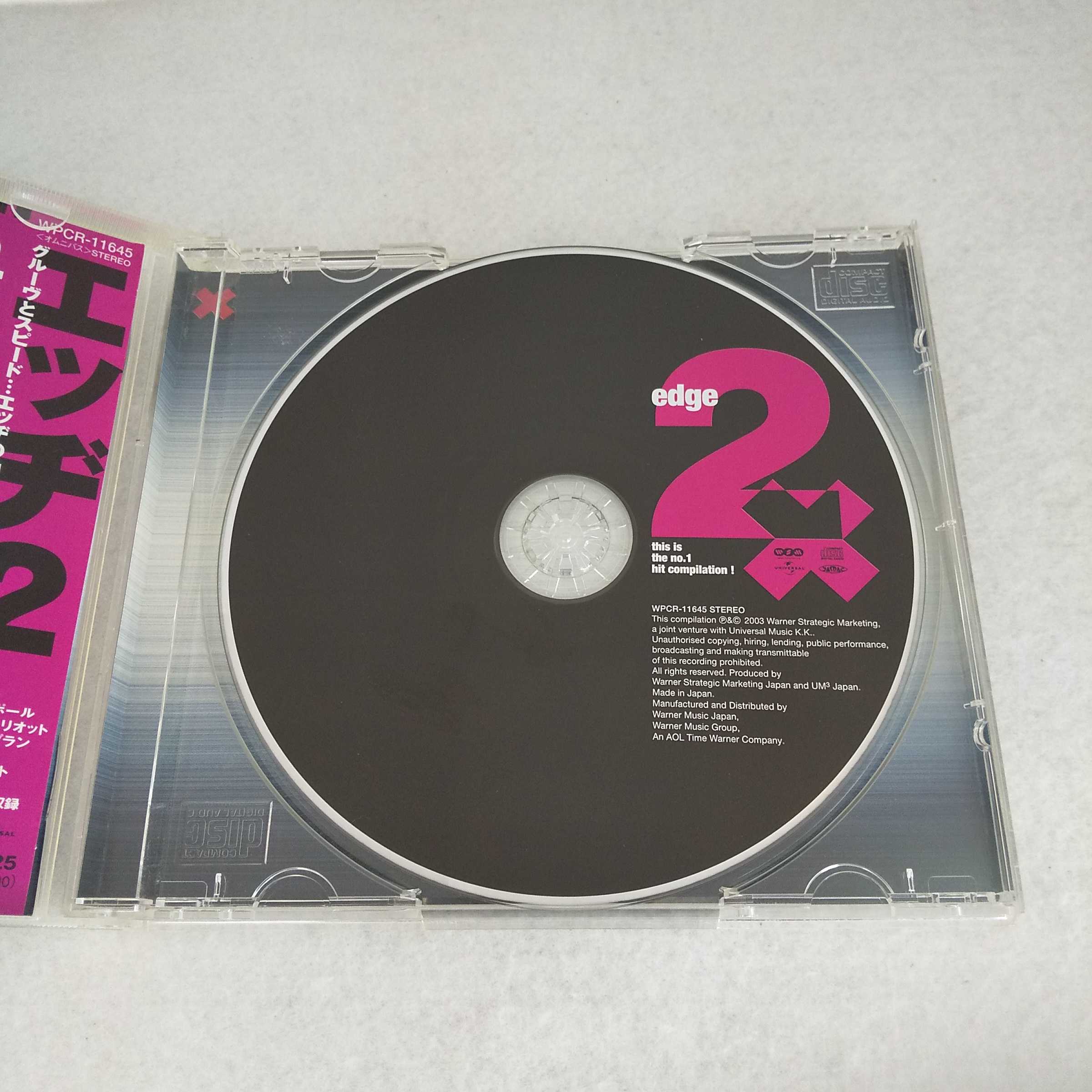 AC09120 【中古】 【CD】 edge 2/Eminem 他