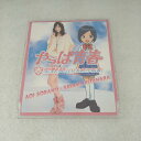 AC09152 【中古】 【CD】 やっぱ青春 通常盤/空野葵(CV：北原沙弥香)