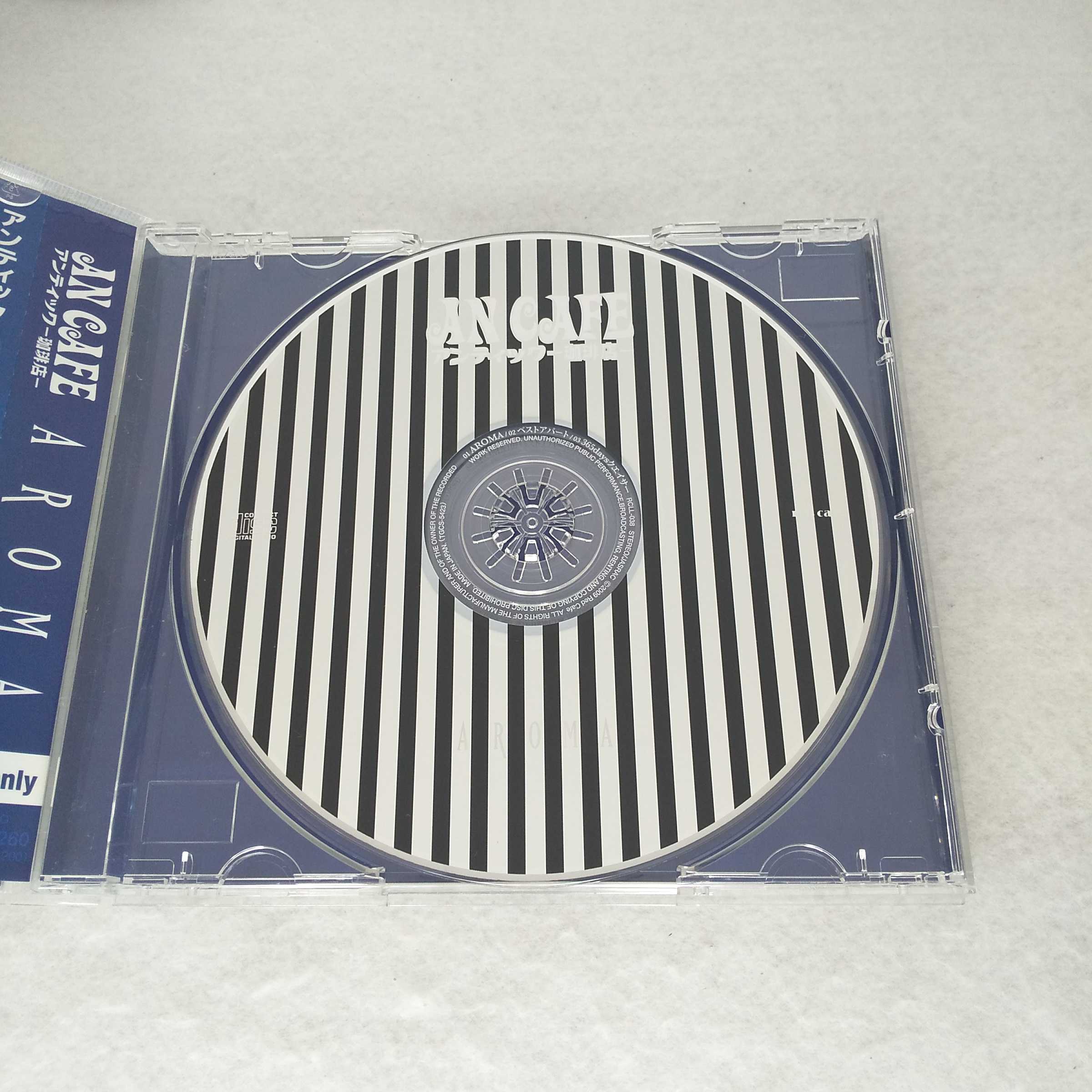 AC09203 【中古】 【CD】 AROMA/アンティックー珈琲店ー