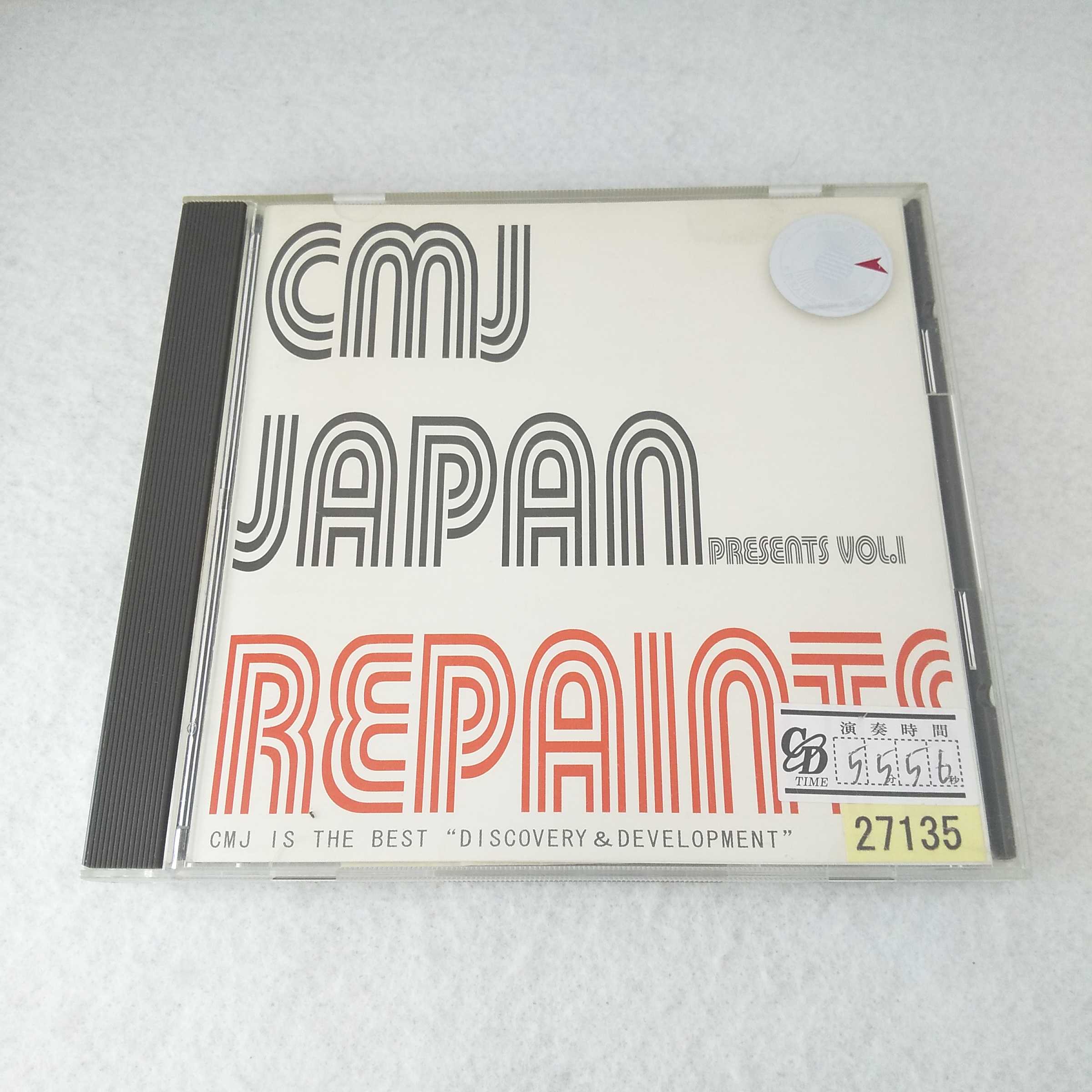 AC09283 【中古】 【CD】 repaints CMJ JAPAN PRESENTS VOL.1/ZARIGANI 5 他