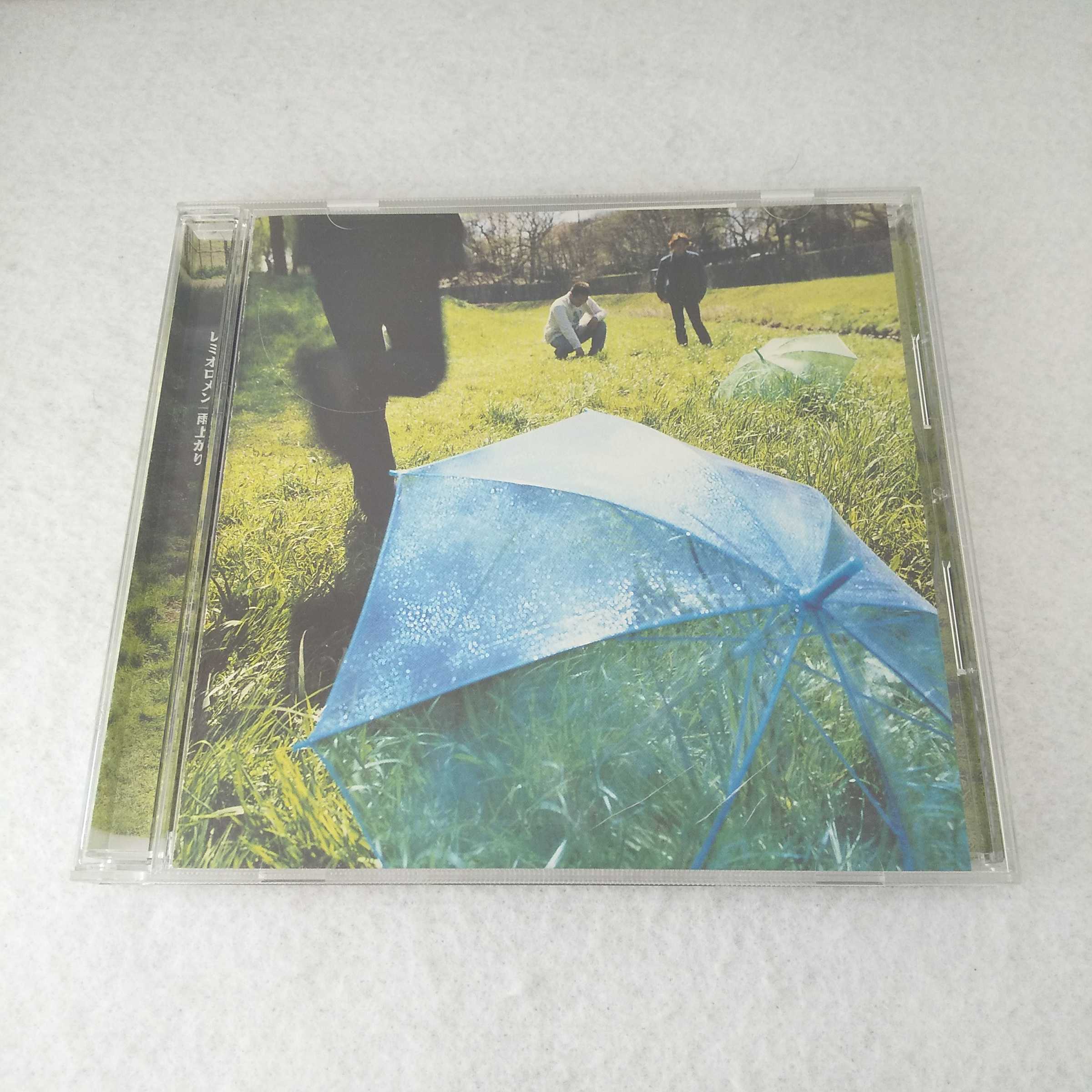 AC09287 【中古】 【CD】 雨上がり/レミオロメン