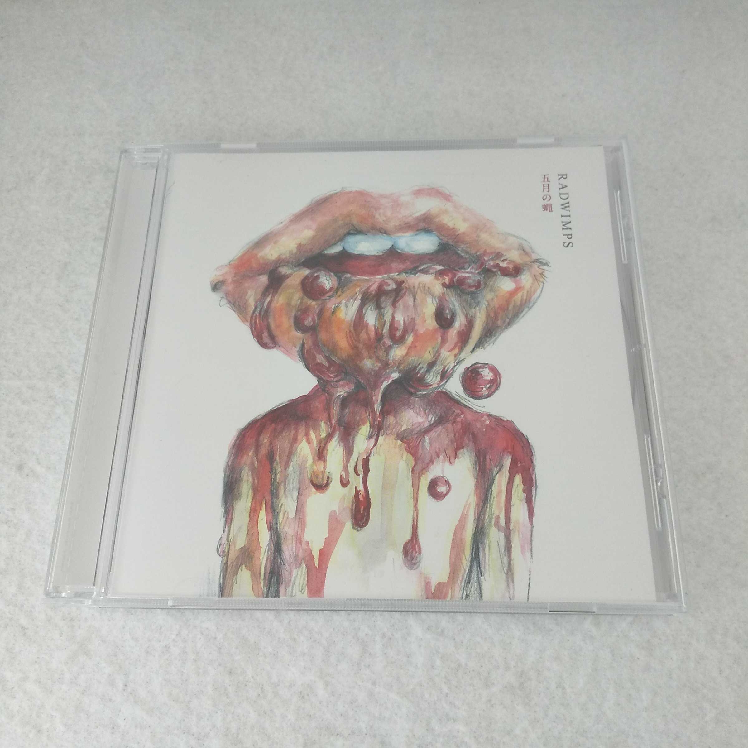 AC09311 【中古】 【CD】 五月の蝿 ラストバージン/RADWIMPS