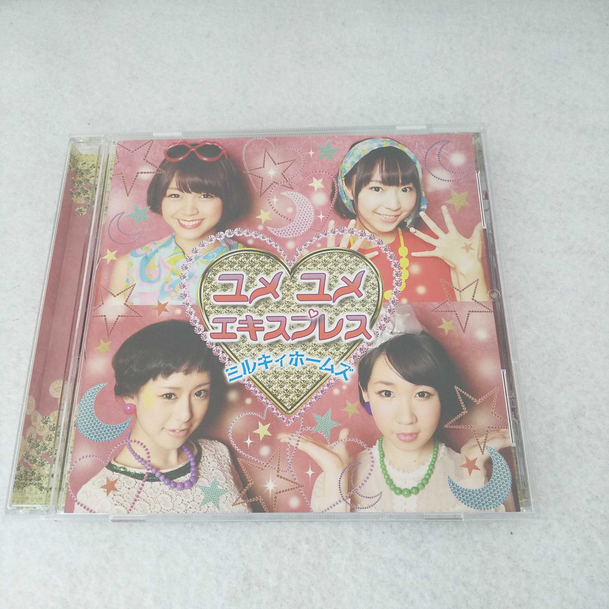 AC09521 【中古】 【CD】 ユメユメエキ