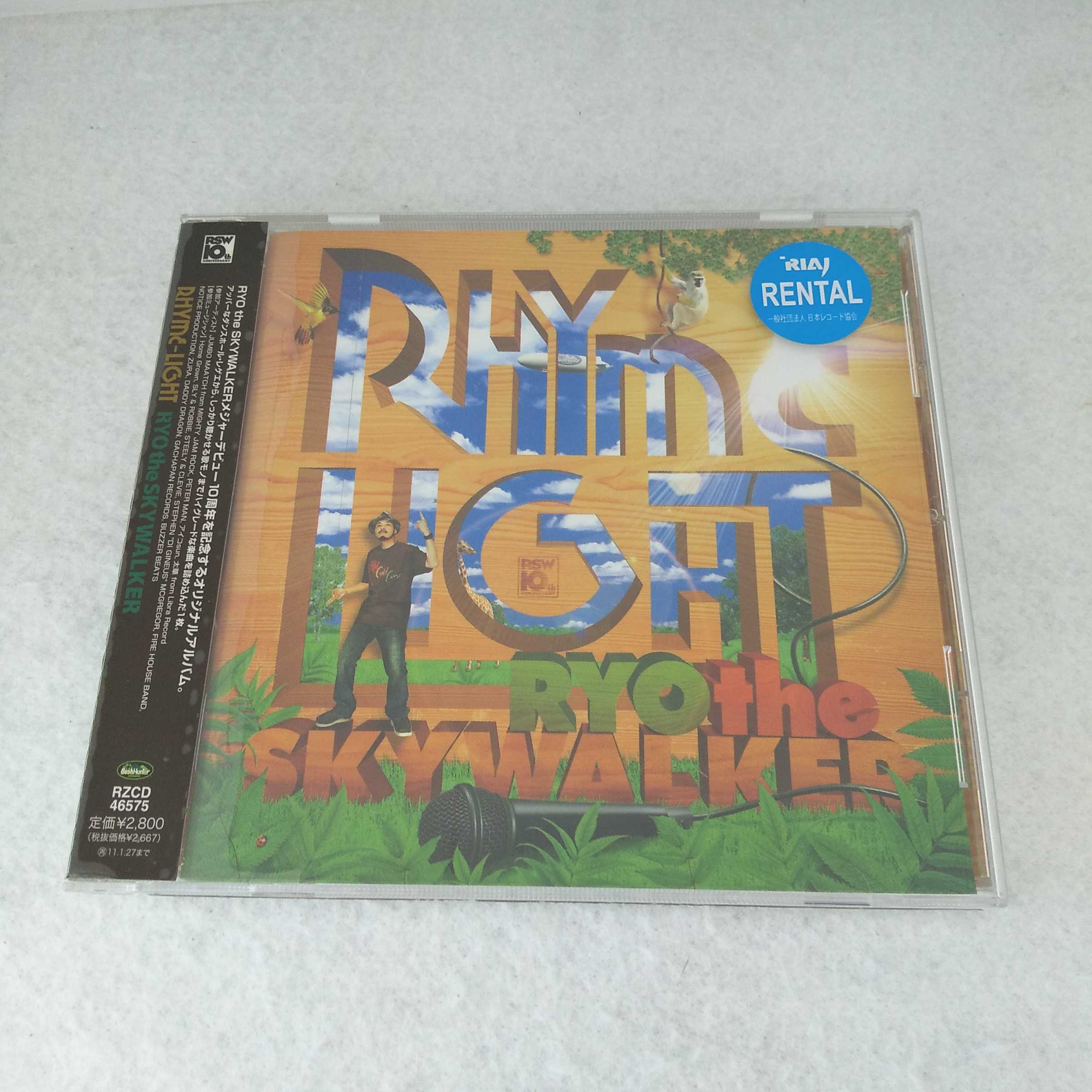 AC09683 【中古】 【CD】 RHYME-LIGHT/RYO the SKYWALKER