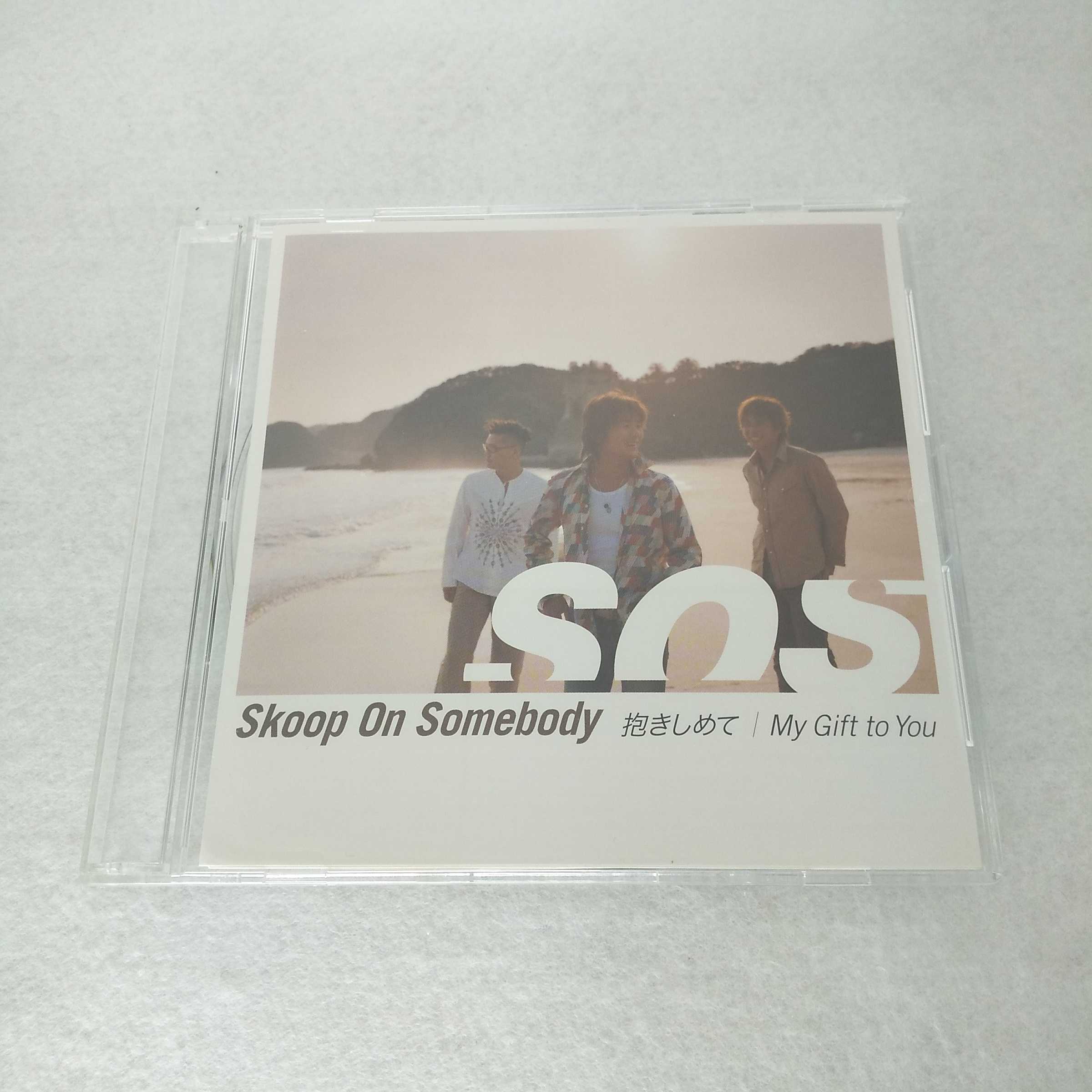 AC09732 【中古】 【CD】 抱きしめて・My Gift to You ※レーベルゲートCD/Skoop On Somebody