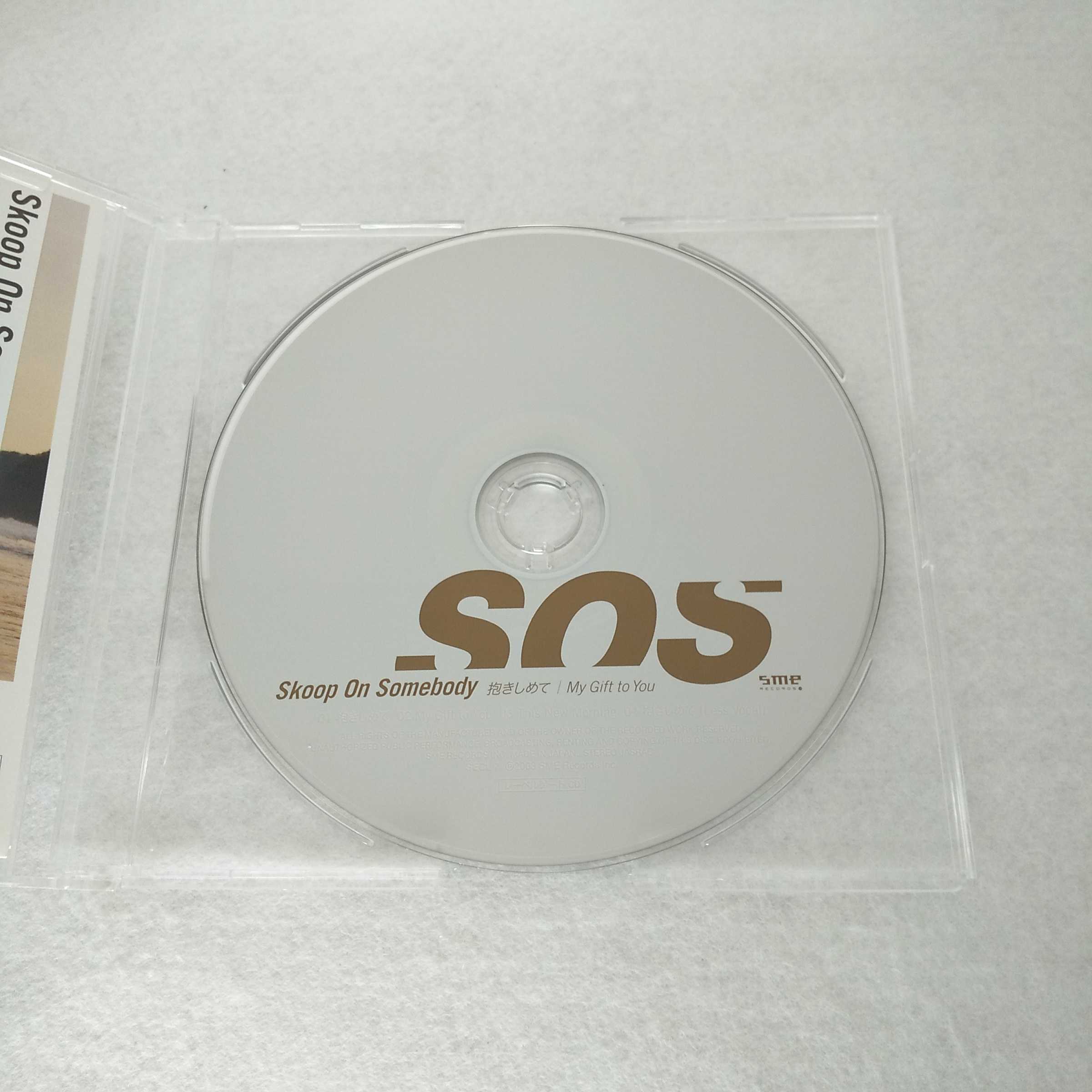 AC09732 【中古】 【CD】 抱きしめて・My Gift to You ※レーベルゲートCD/Skoop On...