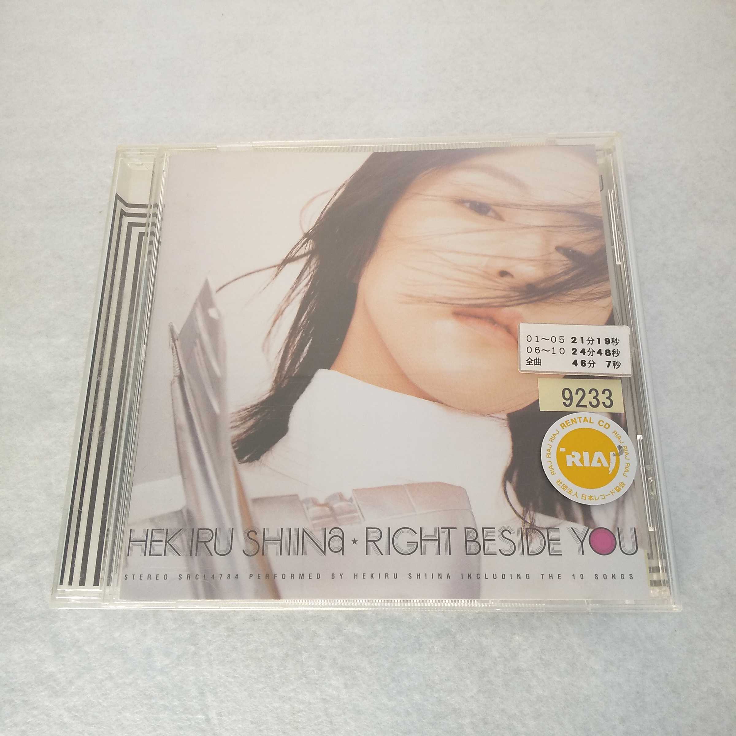AC09735 【中古】 【CD】 RIGHT BESIDE YOU/椎名へきる