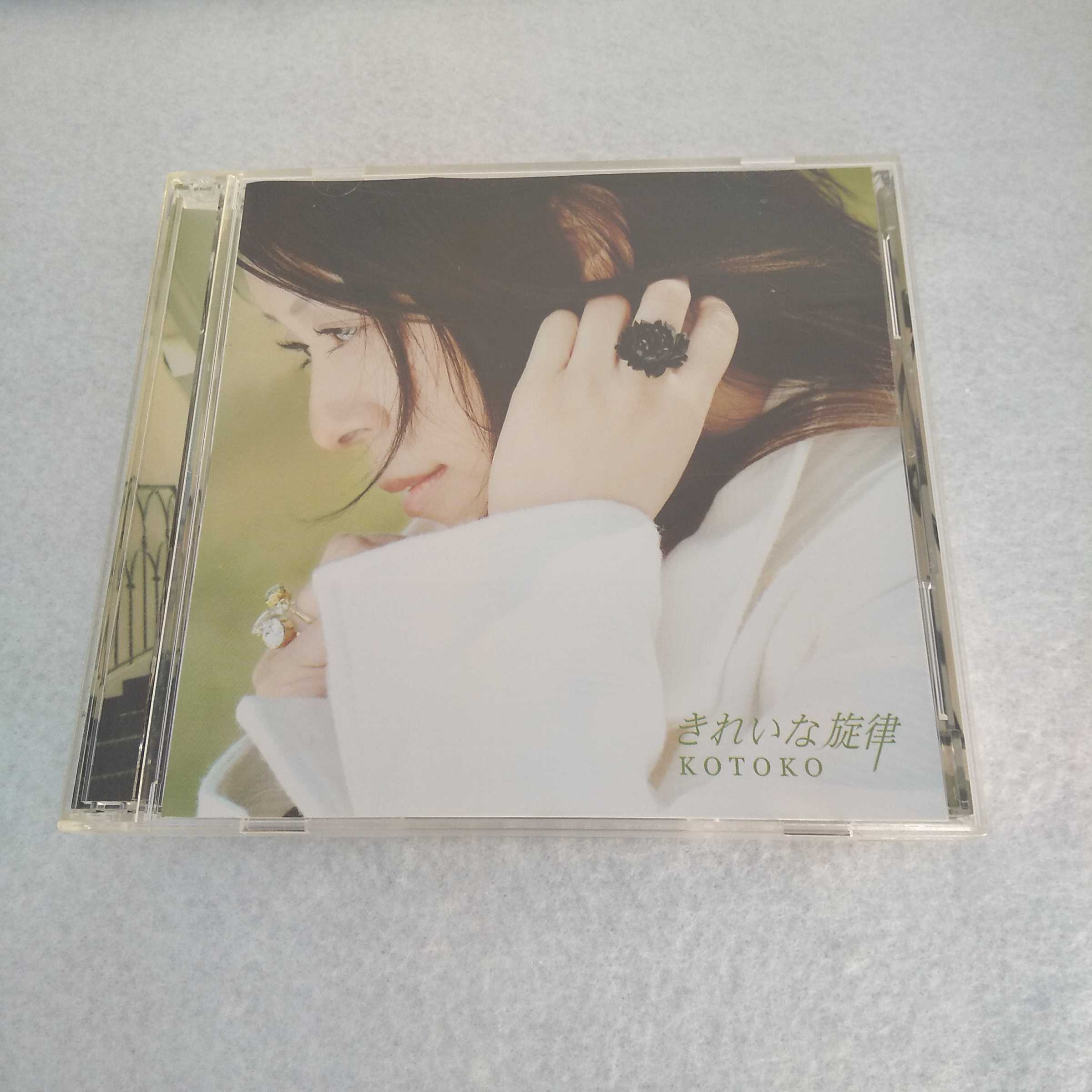 AC09785 【中古】 【CD】 きれいな旋律/KOTOKO