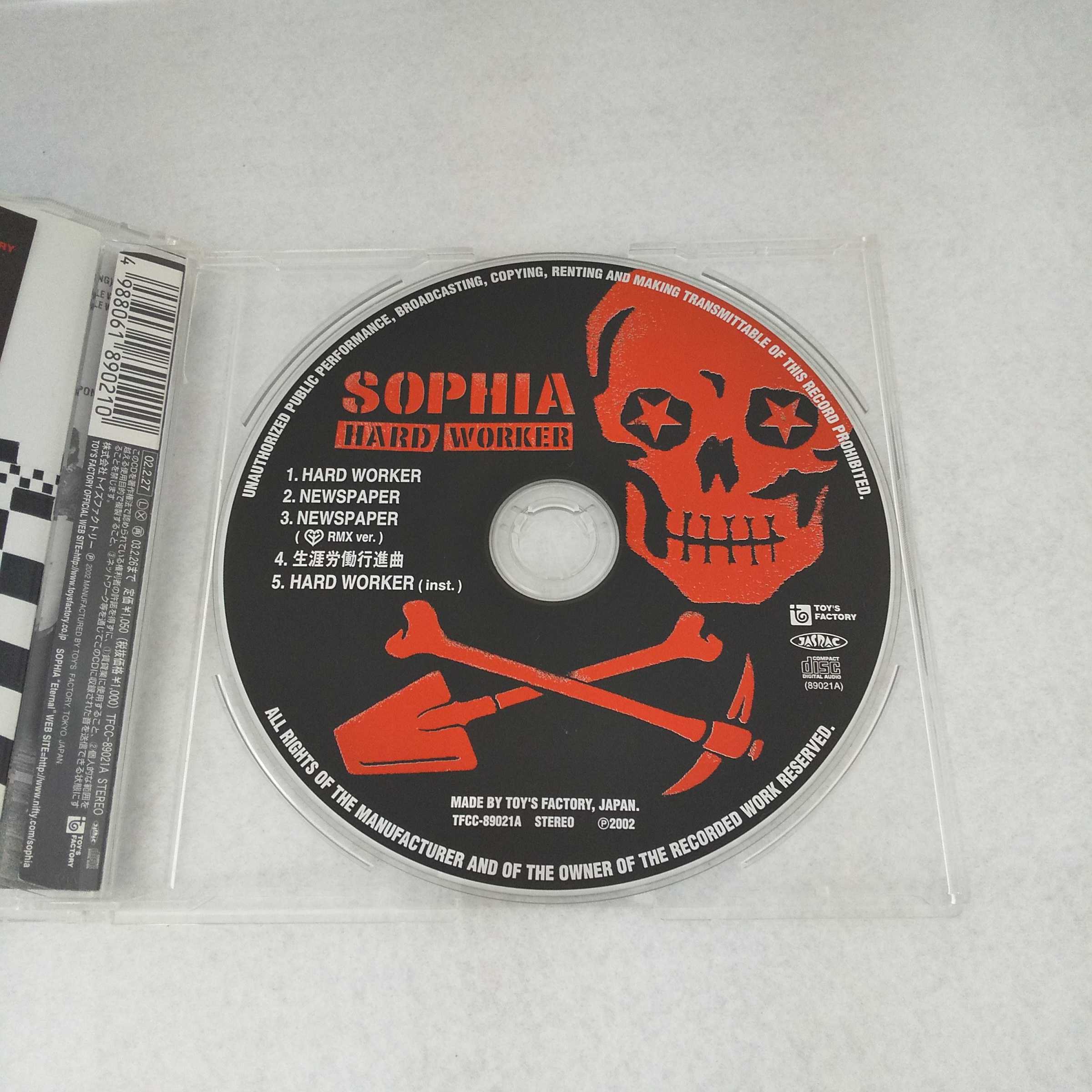 AC09817 【中古】 【CD】 HARD WORKER/SOPHIA
