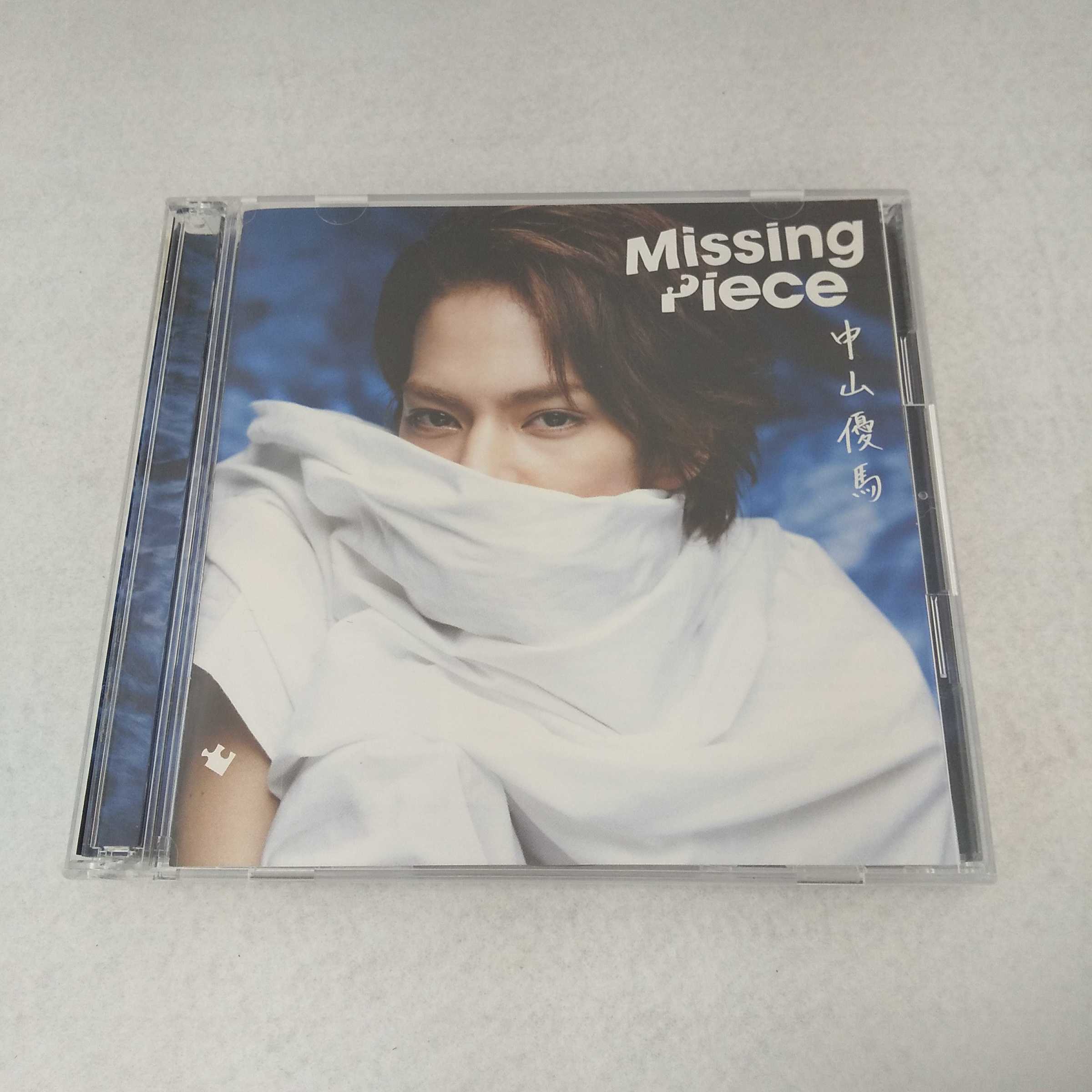 AC09860 【中古】 【CD】 Missing Piece/中山優馬