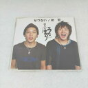 AC09866 【中古】 【CD】 せつない/初 恋/うたまろ