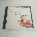 ϥåԡӥǥ㤨AC09923 š CD DON'T TALK JUST KISS/RIGHT SAID FREDפβǤʤ100ߤˤʤޤ