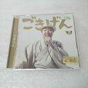 AC09949 【中古】 【CD】 ごきげん/GOKI
