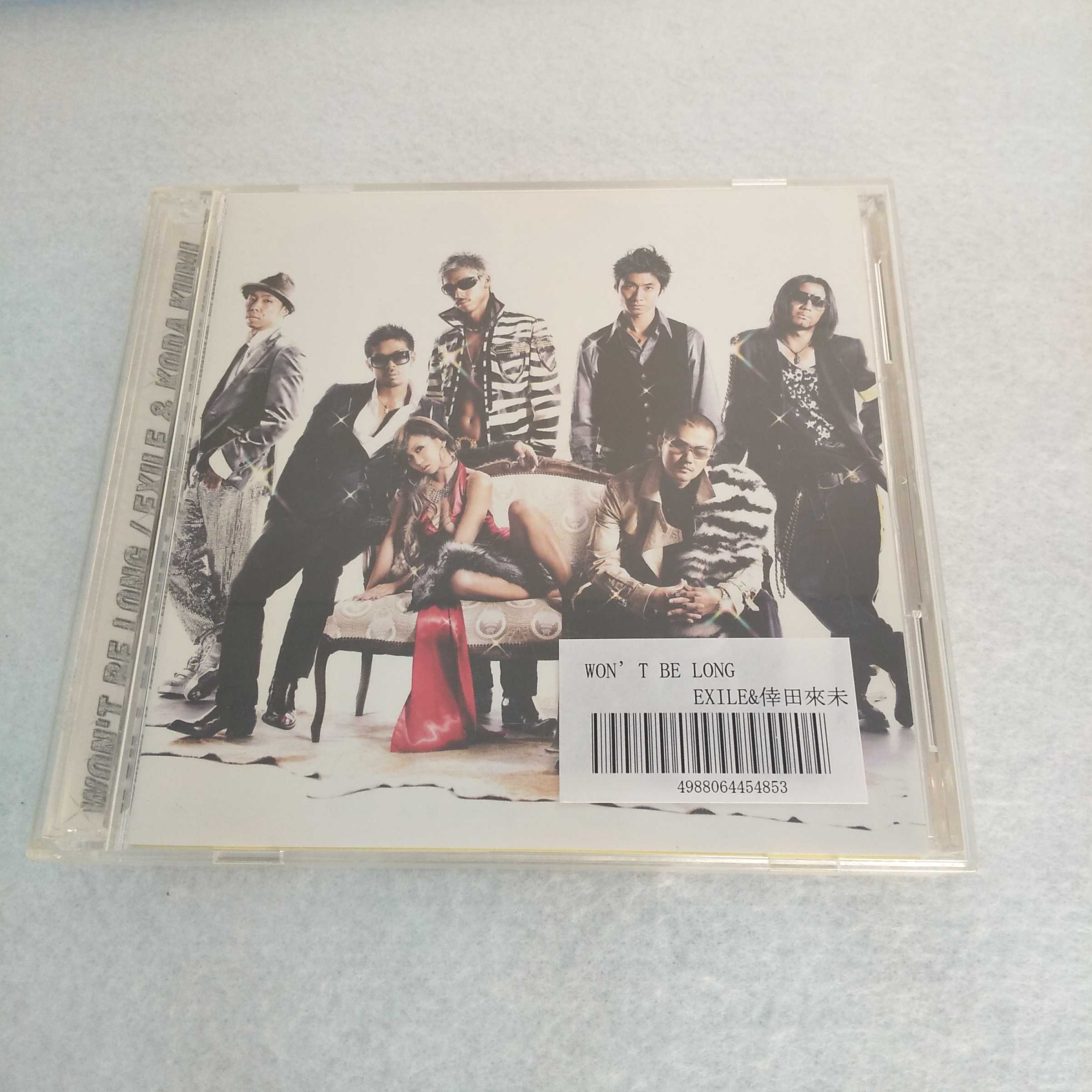 Rakuten - AC09974 【中古】 【CD】 WON'T BE LONG(DVD付き)/EXILE & 倖田來未