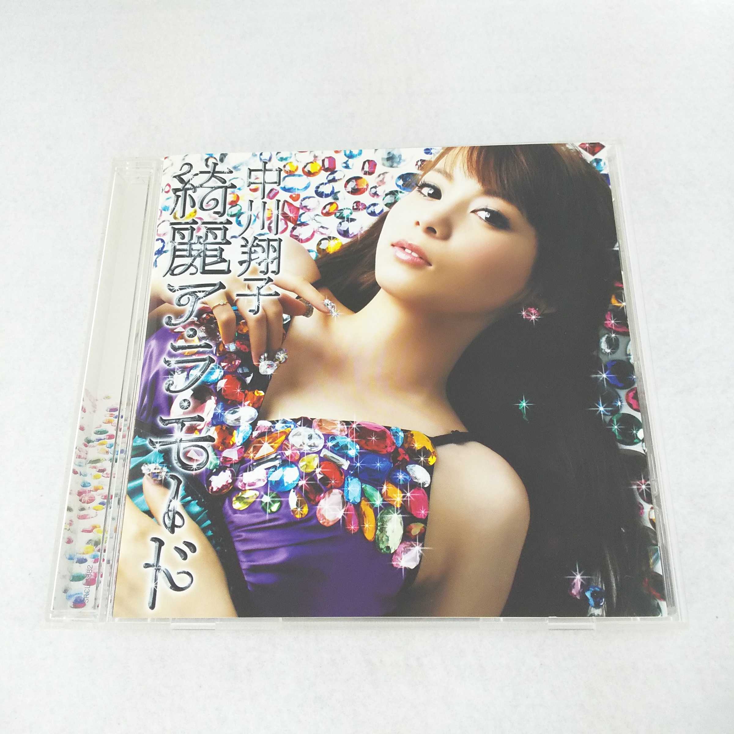 AC09981 【中古】 【CD】 綺麗ア・ラ・モード/中川翔子