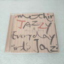 AC10035 【中古】 【CD】 something jazzy 毎日、女子ジャズ。/Michel Petrucciani 他