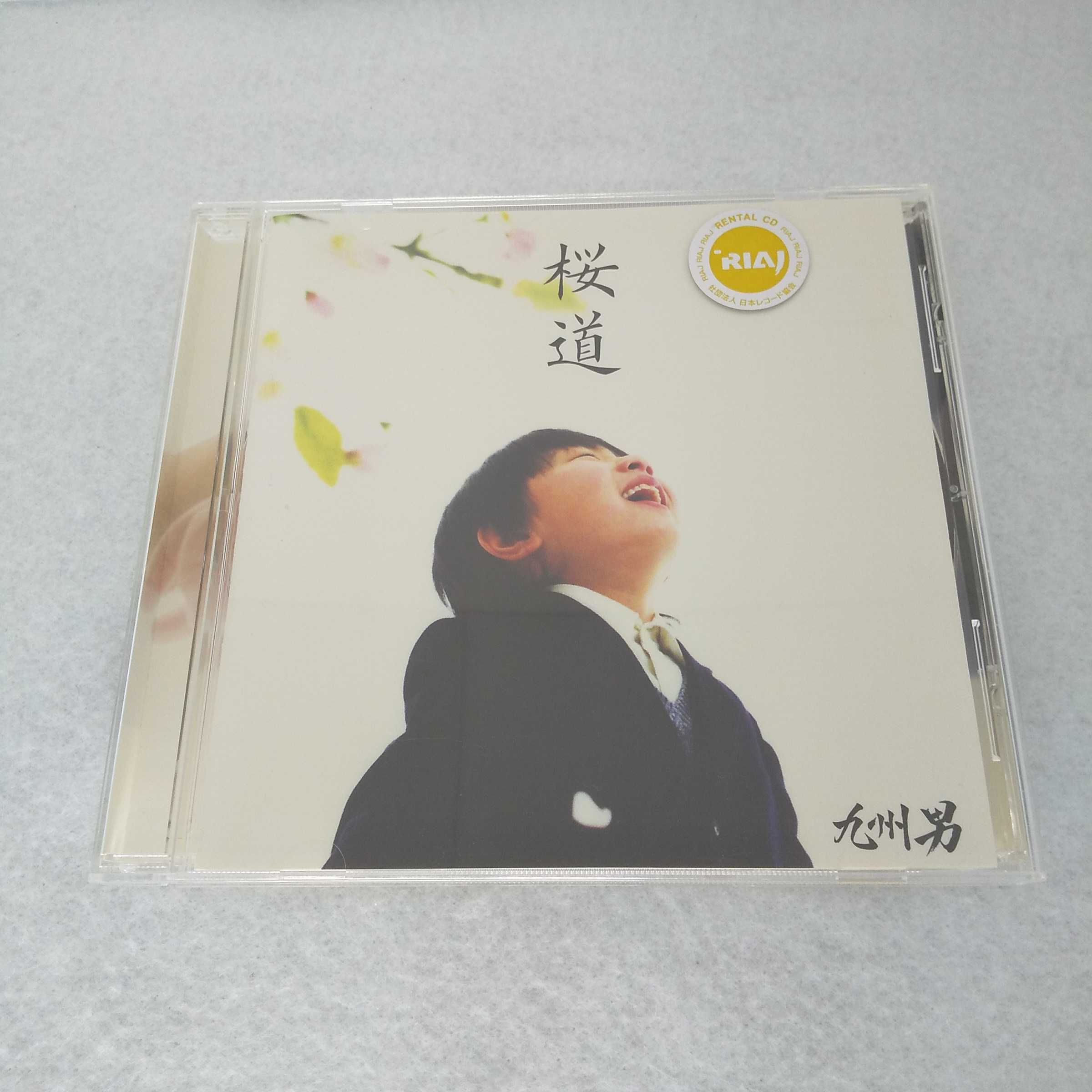 AC10041 【中古】 【CD】 桜道・雲の上の君と(epilogue)/九州男