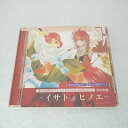 AC10063 【中古】 【CD】 遙かなる時空の中で2&3 キャラクターコレクション6 天の孔雀/イサト&ヒノエ