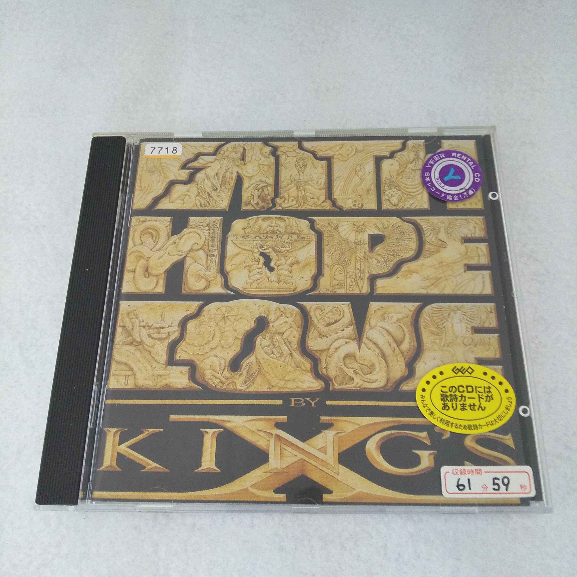 AC10103   faith hope love by king's x/KING'S X