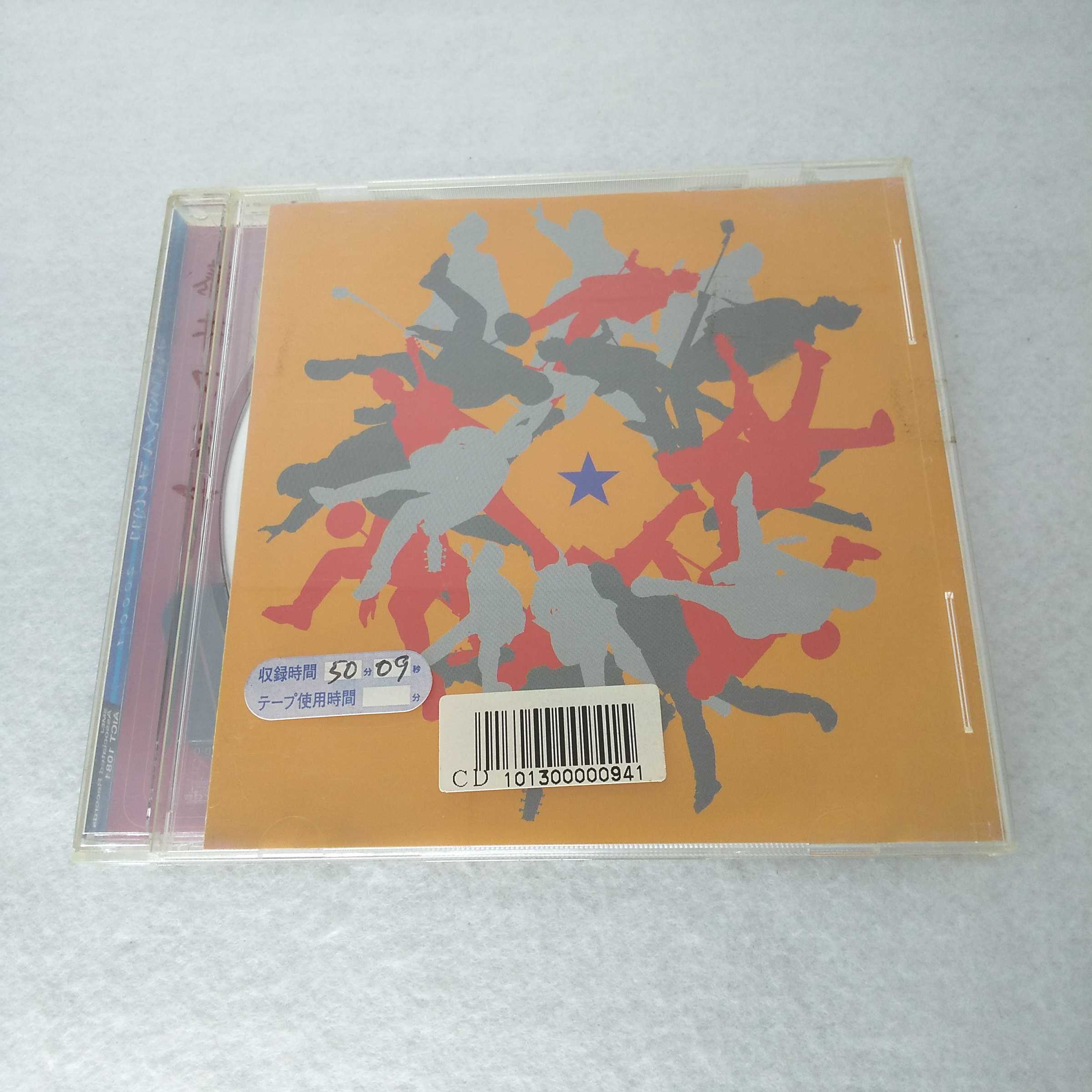 AC10167 【中古】 【CD】 2000-1/藤井フミヤ