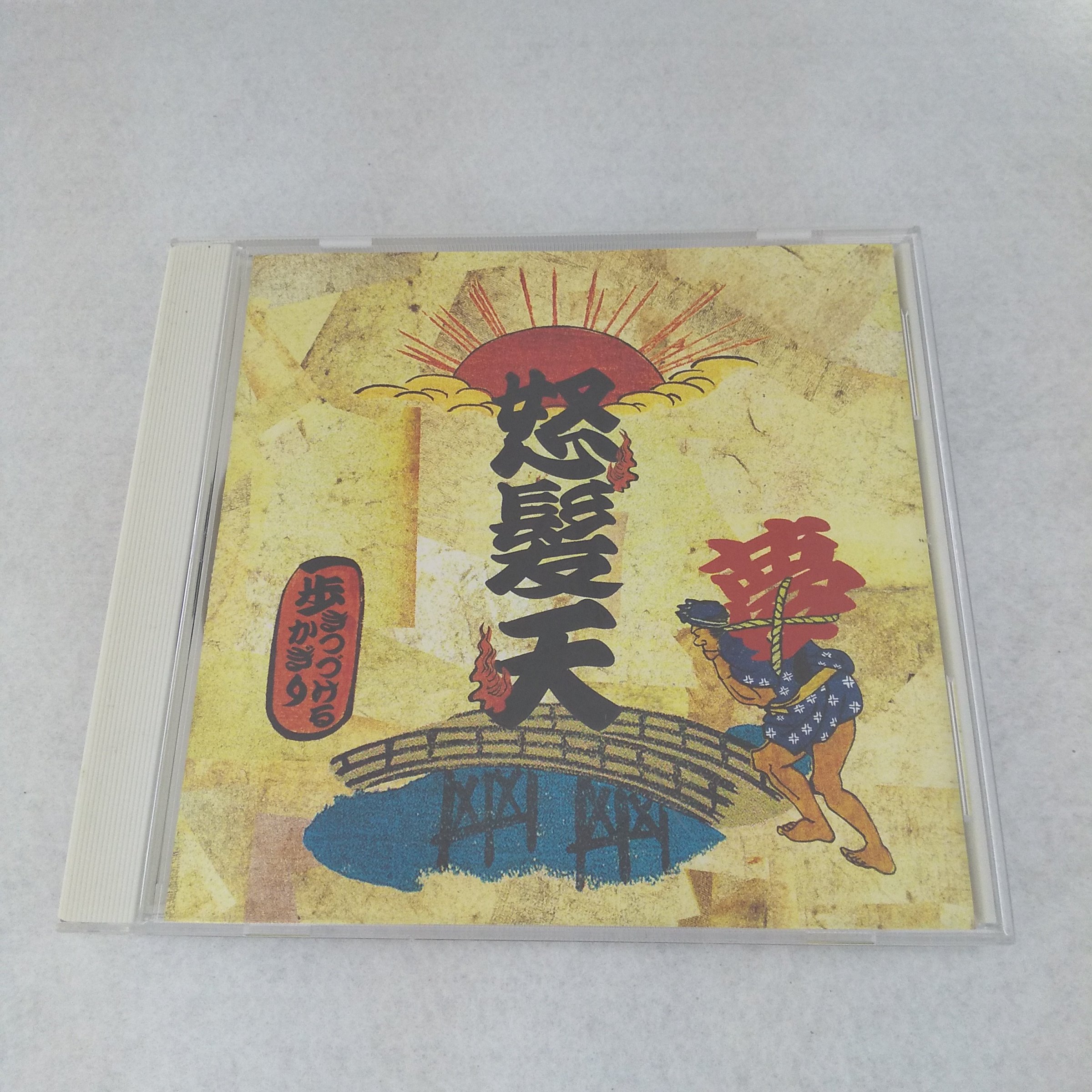 AC10252 【中古】 【CD】 歩きつづけるかぎり/怒髪天