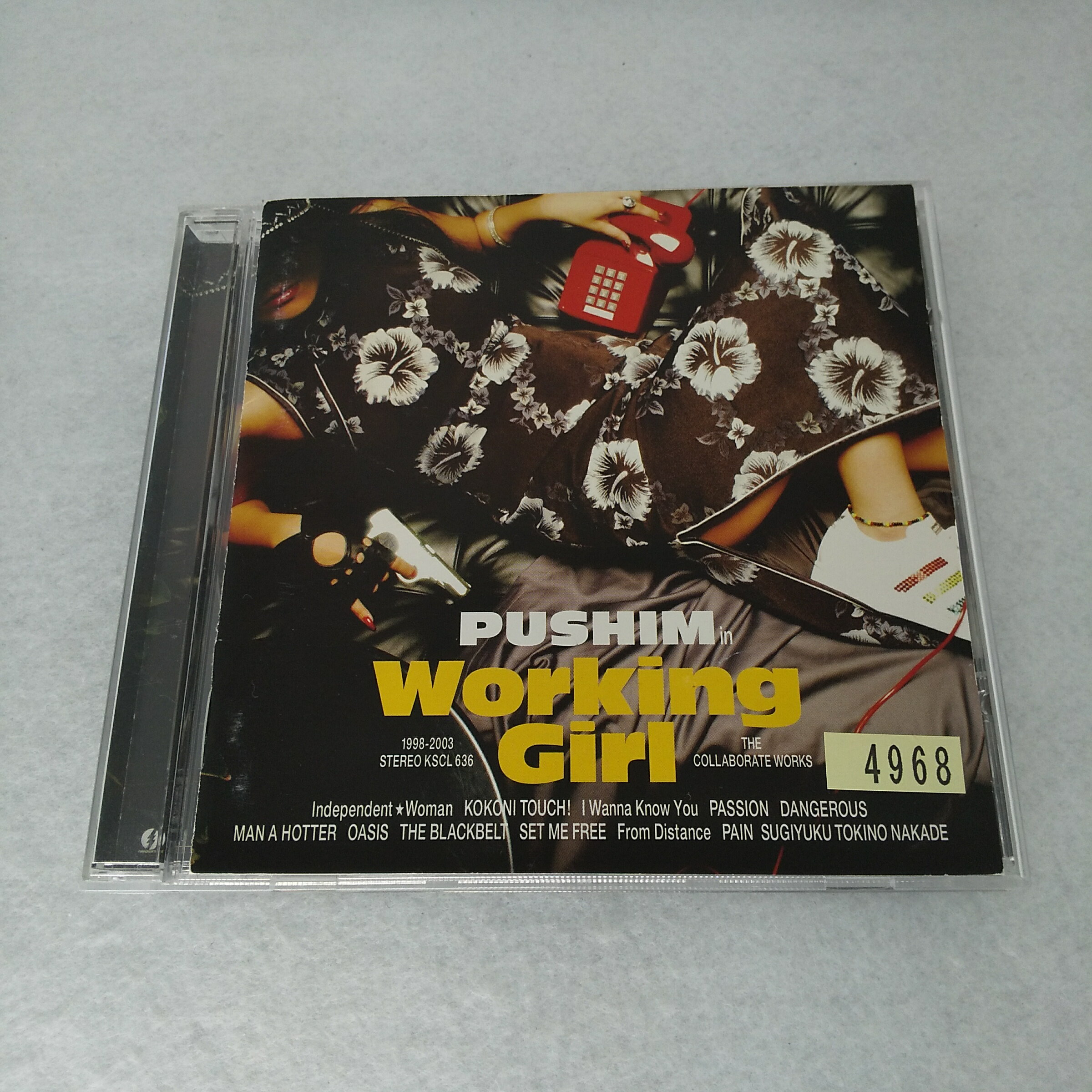 AC10345 【中古】 【CD】 Working Girl/PUSHIM