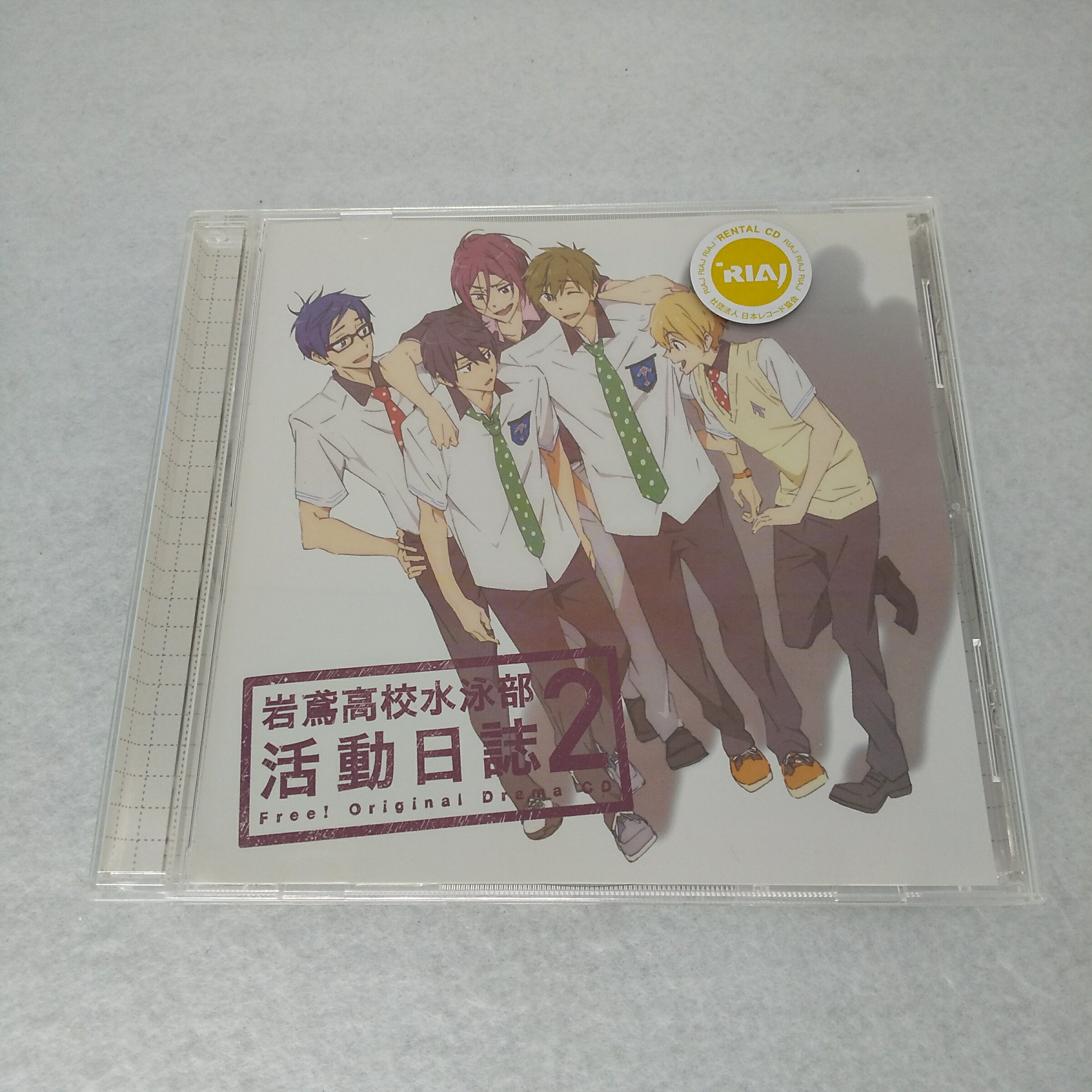 【収録曲】 　【01】渚と怜の開発シリーズ 　【02】似鳥の同室日記・4月 　【03】遙の誕生日 　　含む全13曲収録 【状態】目立った難はありませんが、中古品となります。 ★　必ずお読みください　★ -------------------------------------------------------- 【送料について】 　　●　1商品につき送料：300円 　　●　商品代金10,000円以上で送料無料 　　●　商品の個数により、ゆうメール、佐川急便、ヤマト運輸 　　　　ゆうパックのいずれかで発送いたします。 　　当社指定の配送となります。 　　配送業者の指定は承っておりません。 -------------------------------------------------------- 【商品について】 　　●　VHS、DVD、CD、本はレンタル落ちの中古品で 　　　　ございます。 　　 　　 　　●　ケース・ジャケット・テープ本体に 　　　　レンタルスタンプやバーコードシール等が 　　　　貼ってある場合があります。 　　　　クリーニングを行いますが、汚れ・シール・若干のキズ等が 　　　　残る場合がございます。 　　●　映像・音声チェックは行っておりませんので、 　　　　神経質な方のご購入はお控えください。 --------------------------------------------------------