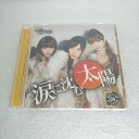 AC10369 【中古】 【CD】 重力シンパシ