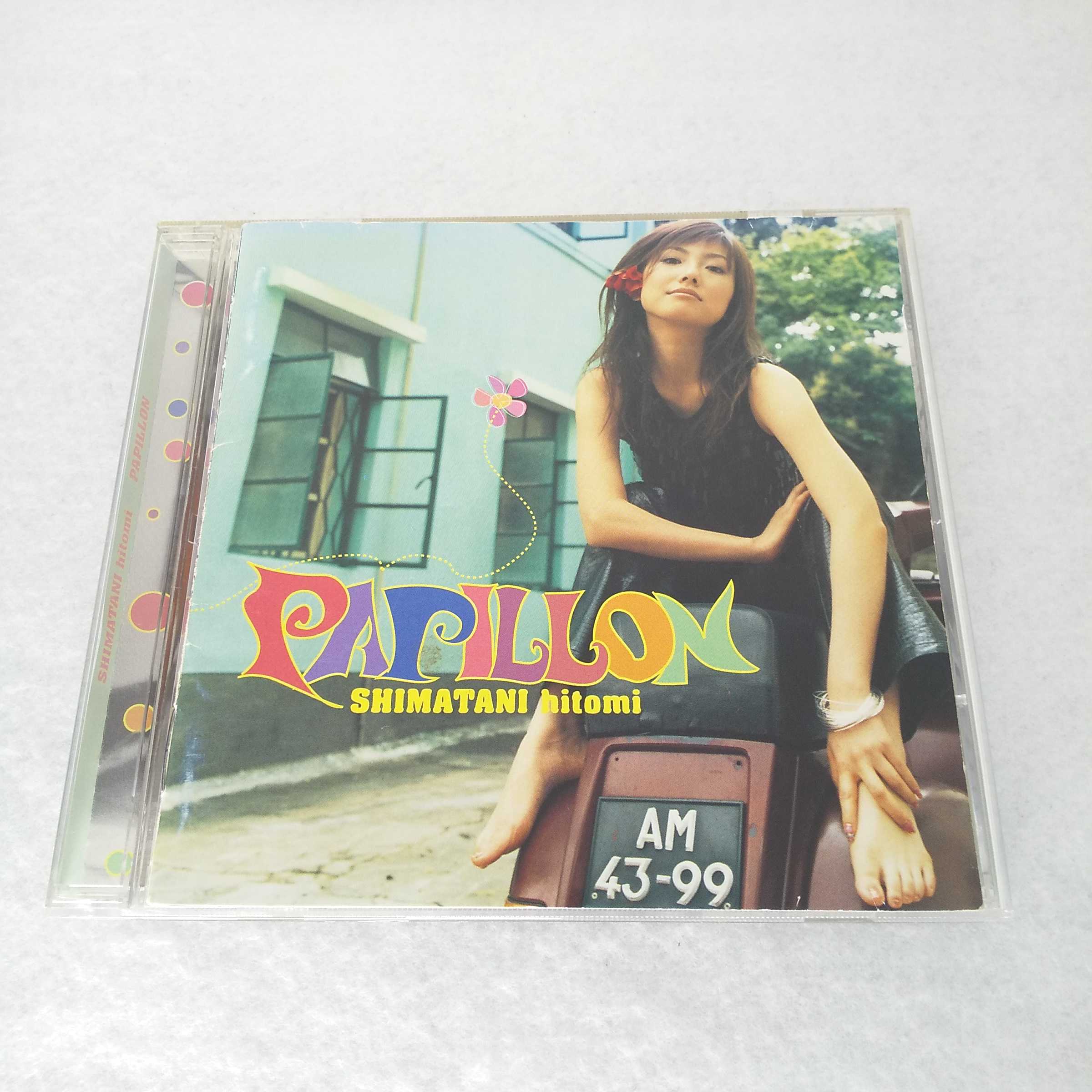 AC10413 【中古】 【CD】 PAPILLON/島谷ひとみ
