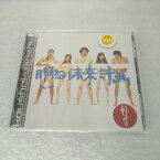 AC10421 【中古】 【CD】 明るい未来計画/好色人種