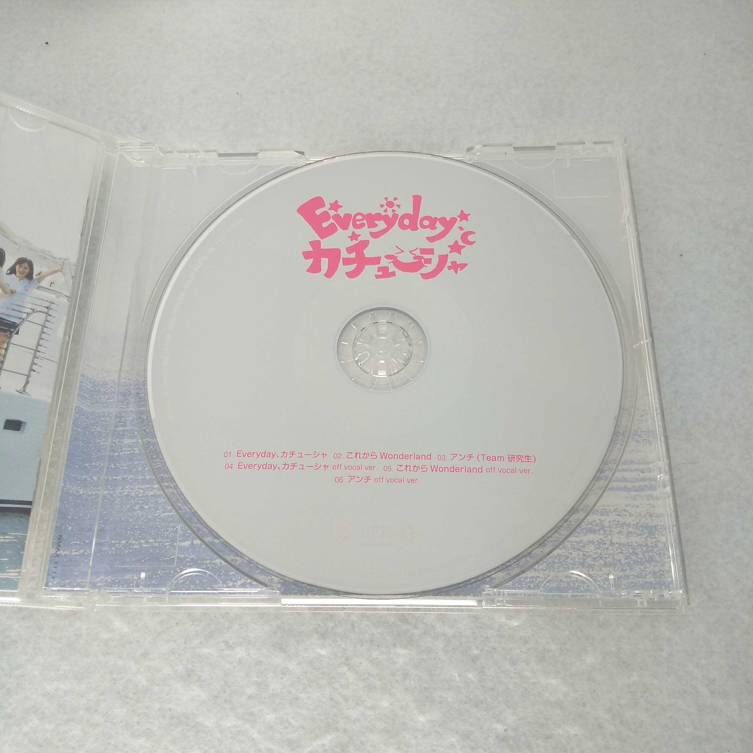 AC10556 【中古】 【CD】 Everyday、カチューシャ/AKB48