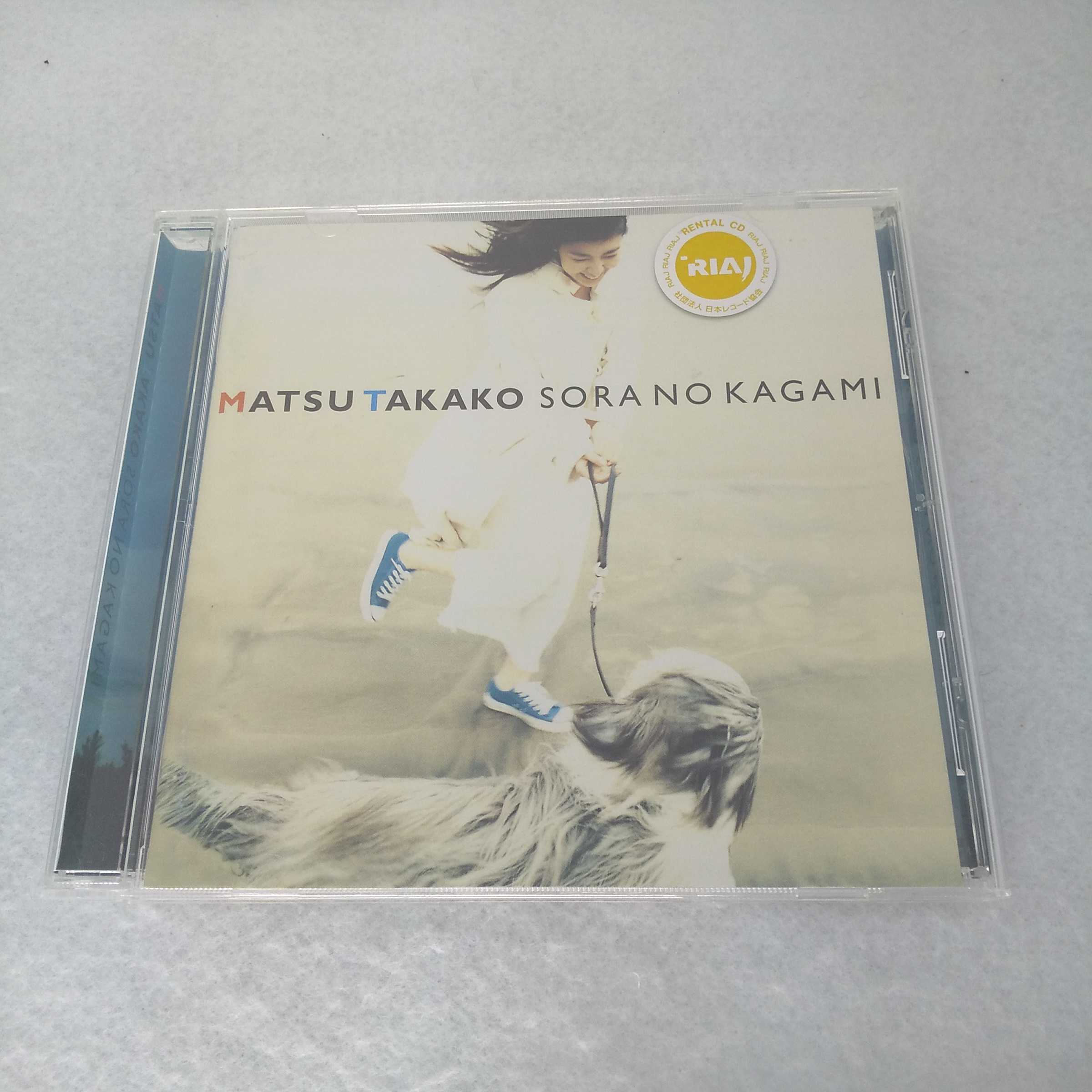 AC10563 【中古】 【CD】 空の鏡/松た