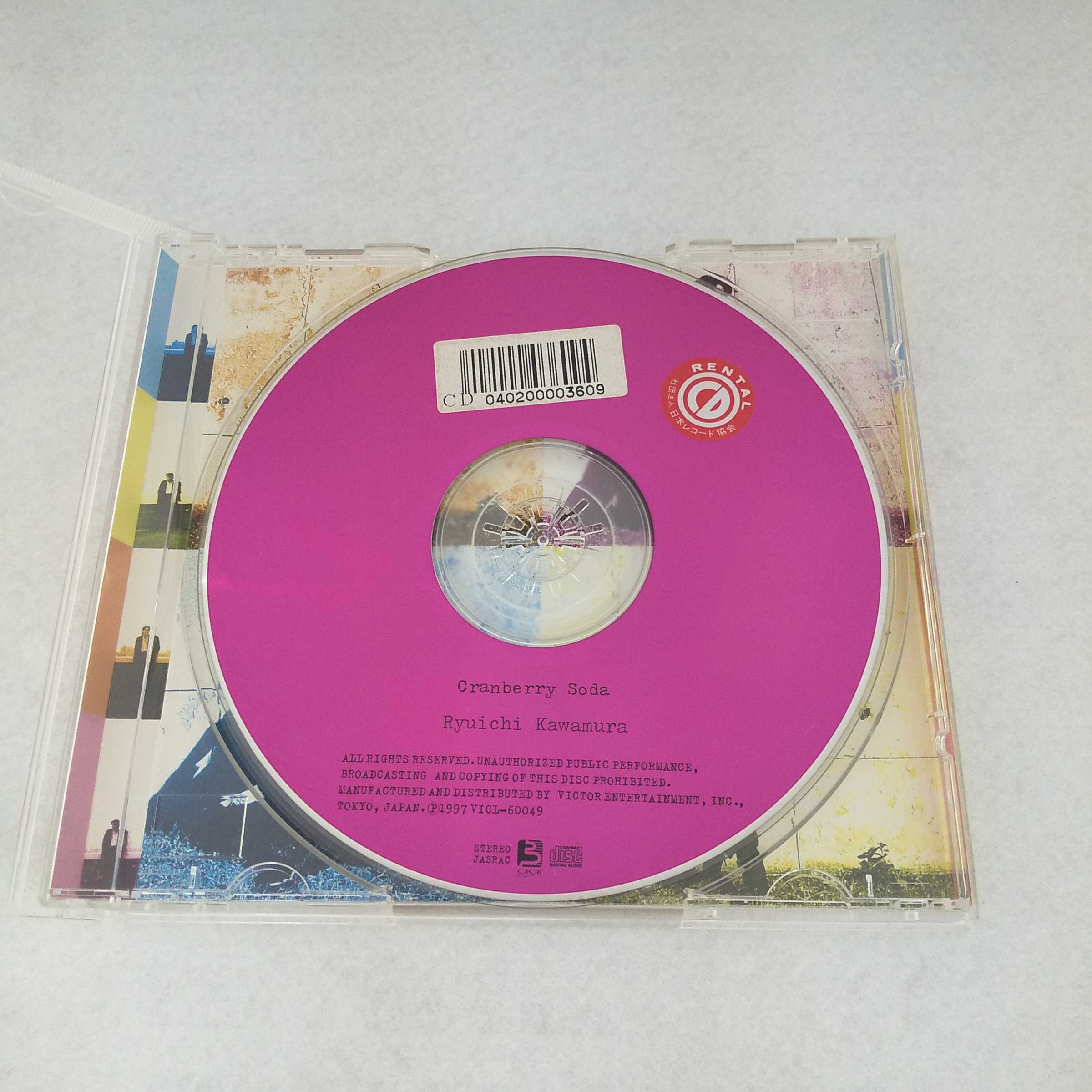 AC10592 【中古】 【CD】 Cranberry Soda/河村隆一