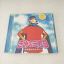 AC10654 【中古】 【CD】 きみのミカタ〜歩み続けるきみへ〜/GReeeeN 他
