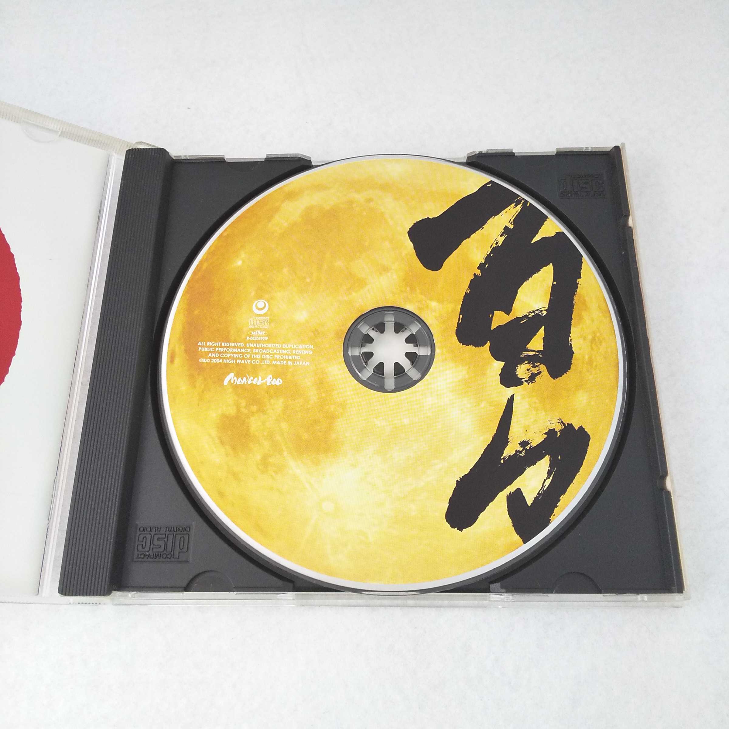 AC10664 【中古】 【CD】 百々/モンゴル800