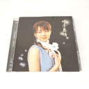 AC10724 【中古】 【CD】 呼子慕情・女郎花/千鳥綾