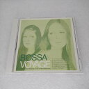 AC10802 【中古】 【CD】 ボッサ・ヴォヤージ EX-tv's edition/V.A.
