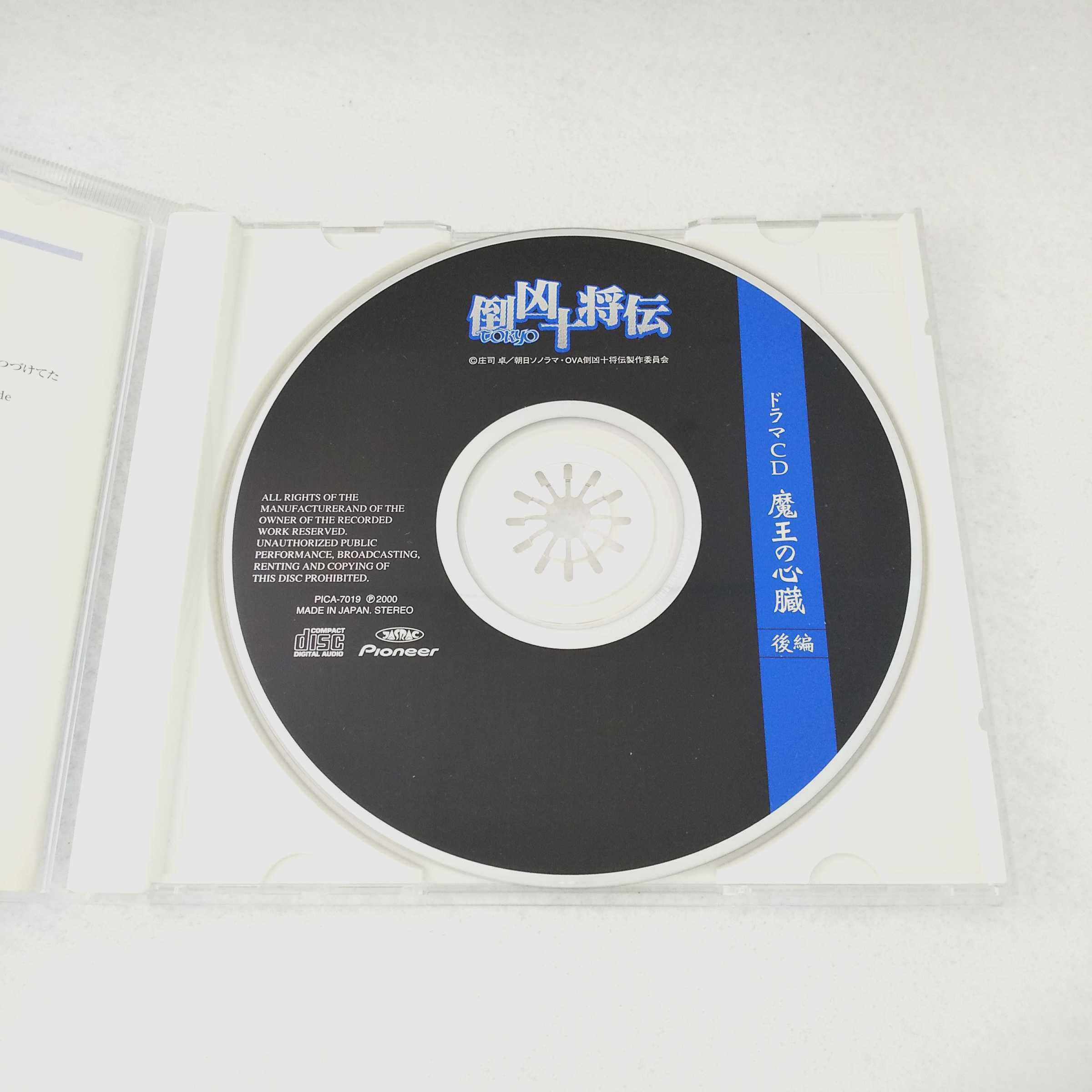 【中古】CD Mvp Animation PCCY01403 CANYON INTERNATIONAL /00110
