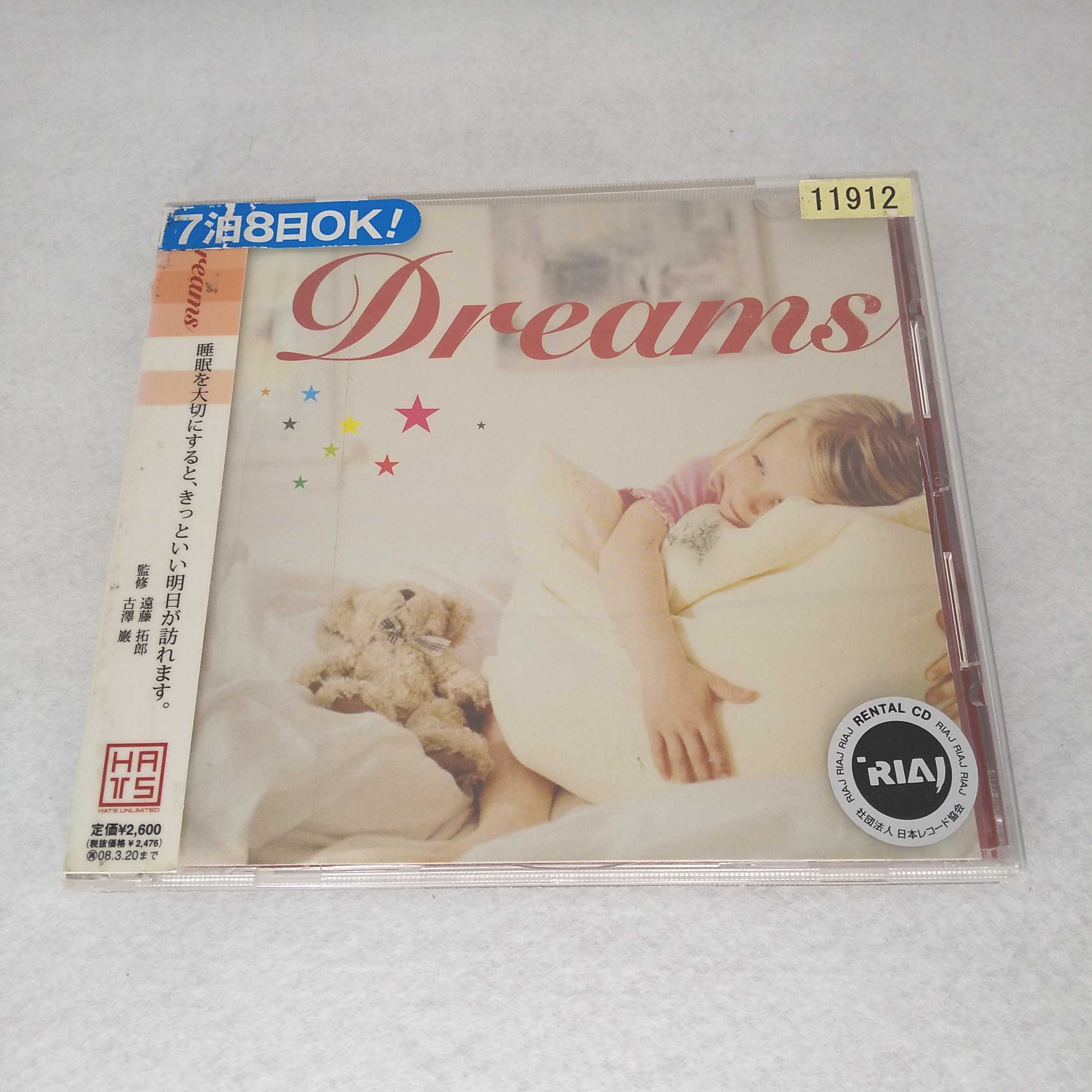 AC10922 【中古】 【CD】 Dreams/チェコ・フィルハーモニー管弦楽団 他