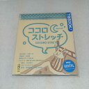 AC 11136 【中古】 【CD】 ココロストレッチ〜HEALING/オムニバス