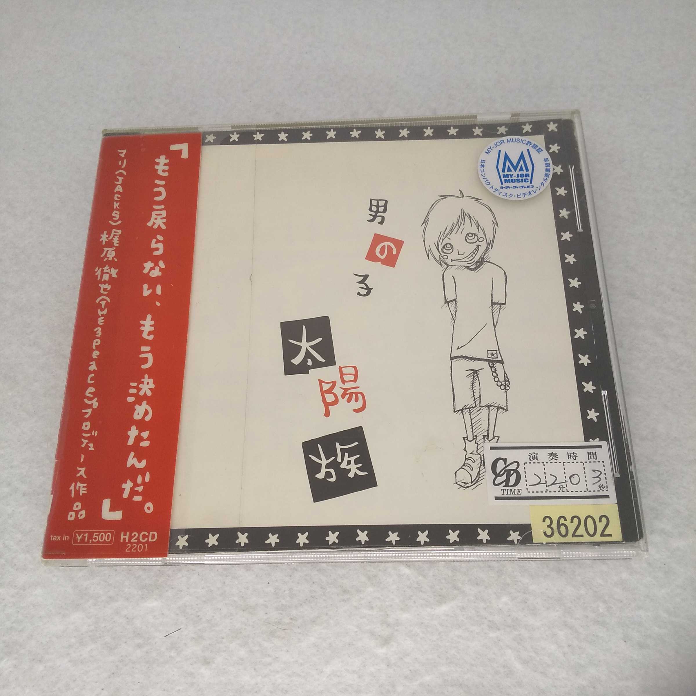 楽天ハッピービデオAC11152 【中古】 【CD】 男の子/太陽族