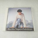 AC11174 【中古】 【CD】 TOBIKKIRI/永井真理子