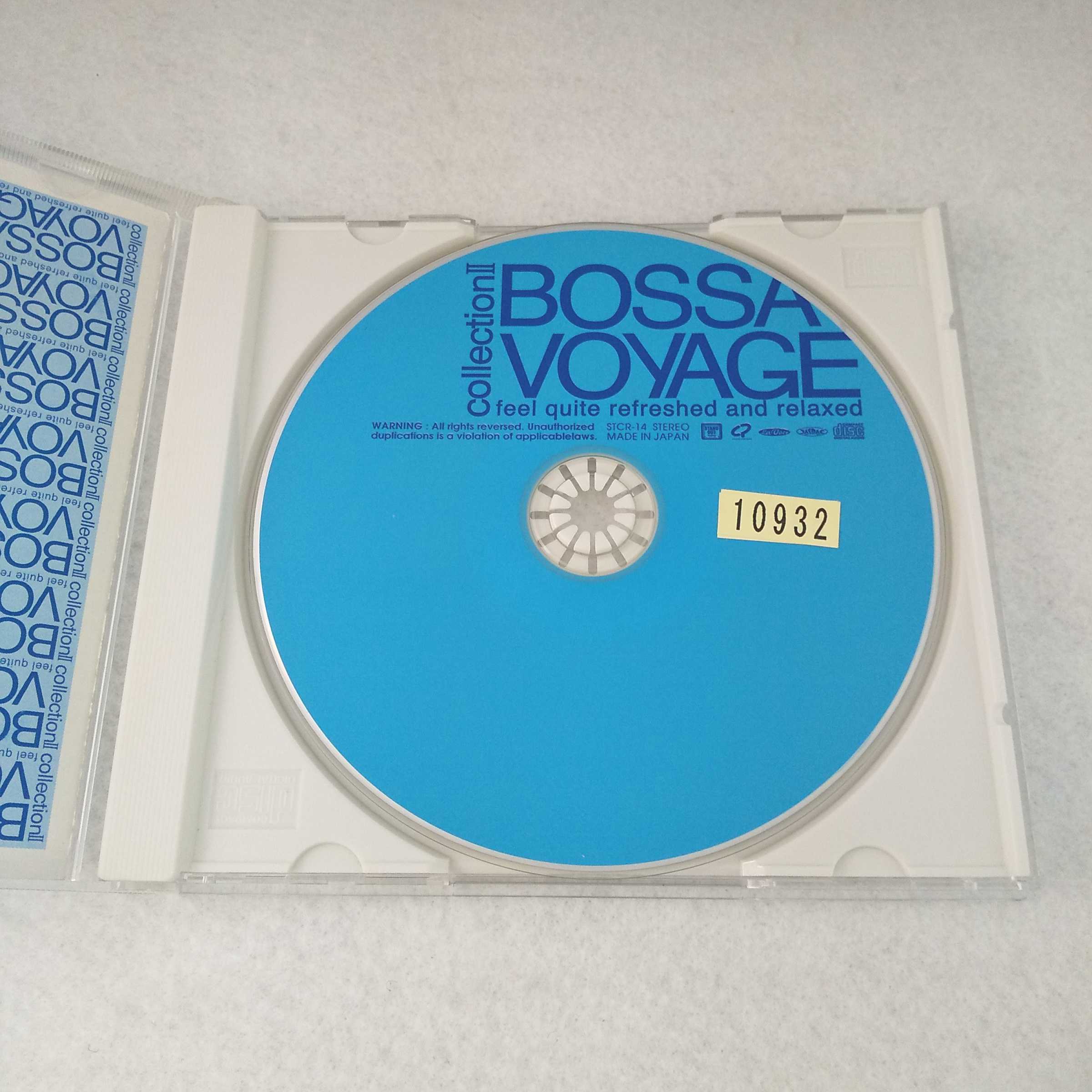 AC11190 【中古】 【CD】 ボッサ・ヴォヤージ・コレクション 2/ファルフェスタ 他 2