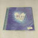 AC11284 【中古】 【CD】 to heart 恋して死にたい/オリジナル・サウンドトラック