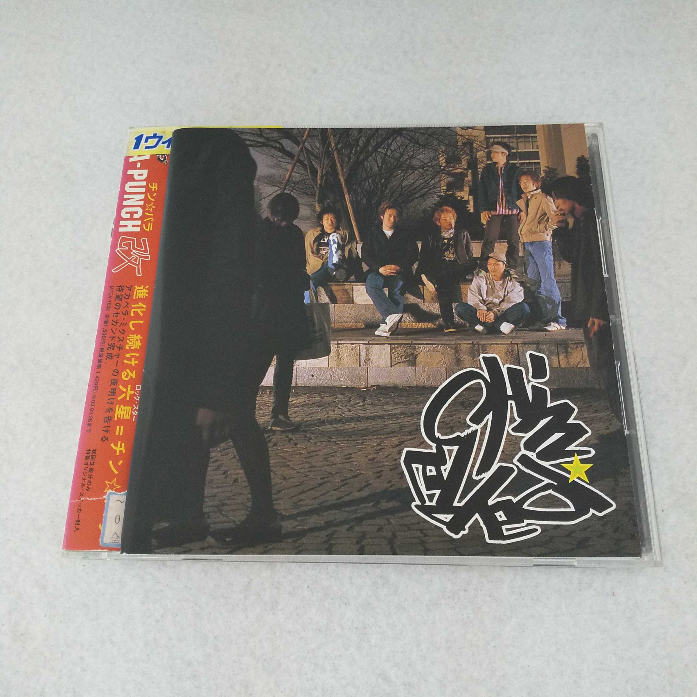 AC11369 【中古】 【CD】 LA-PUNCH 改/チン☆パラ