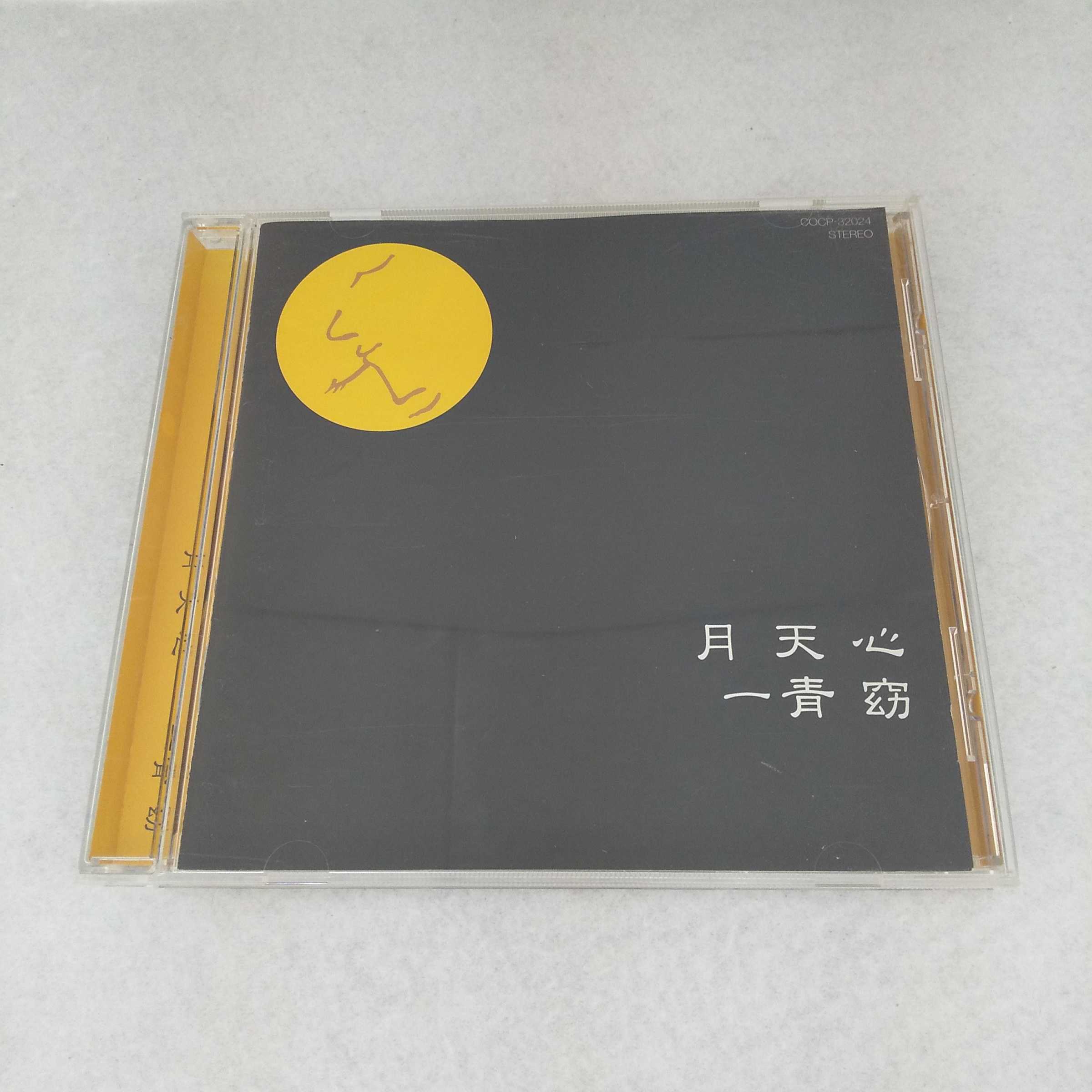 AC11558 【中古】 【CD】 月天心/一青窈