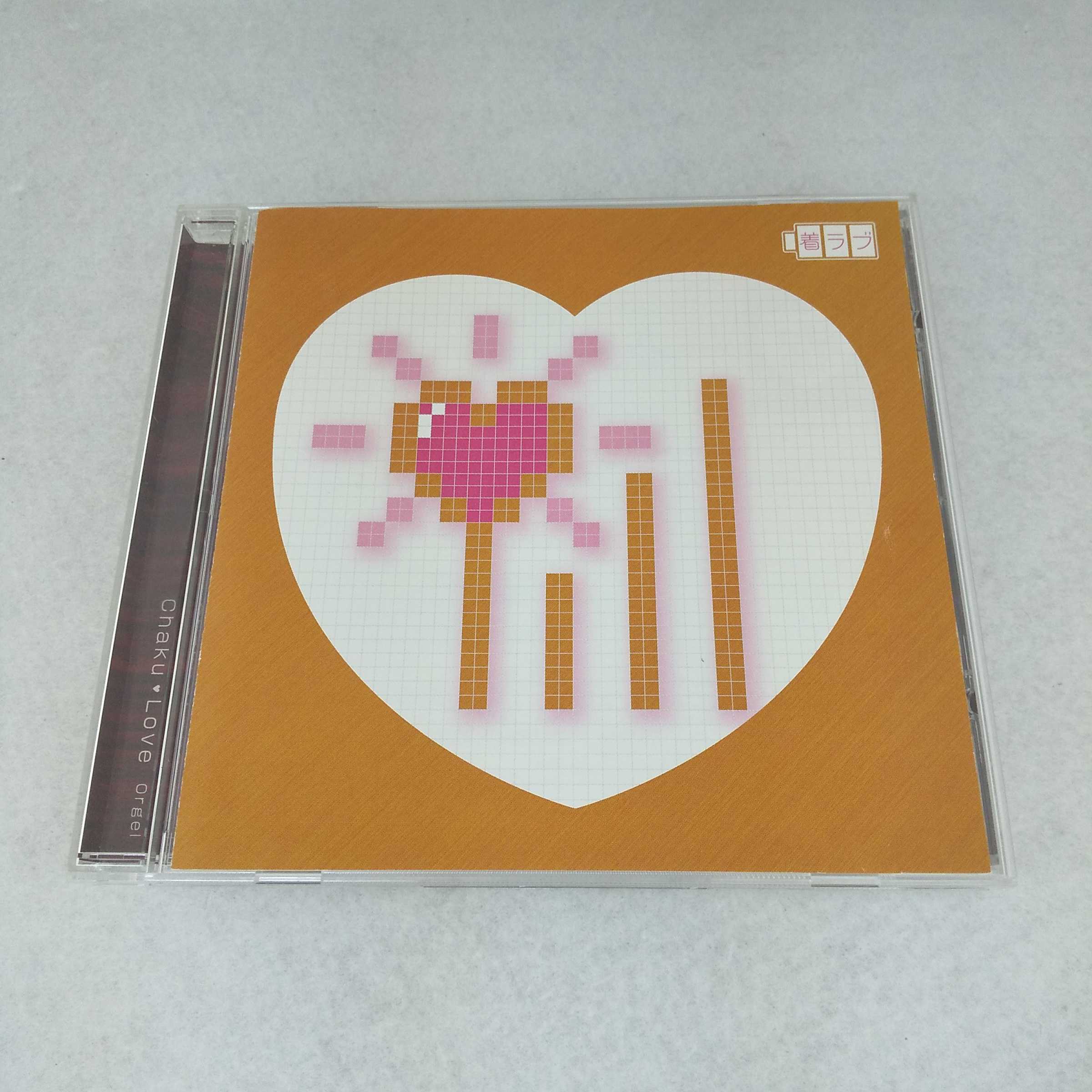 AC11562 【中古】 【CD】 着ラブ オル